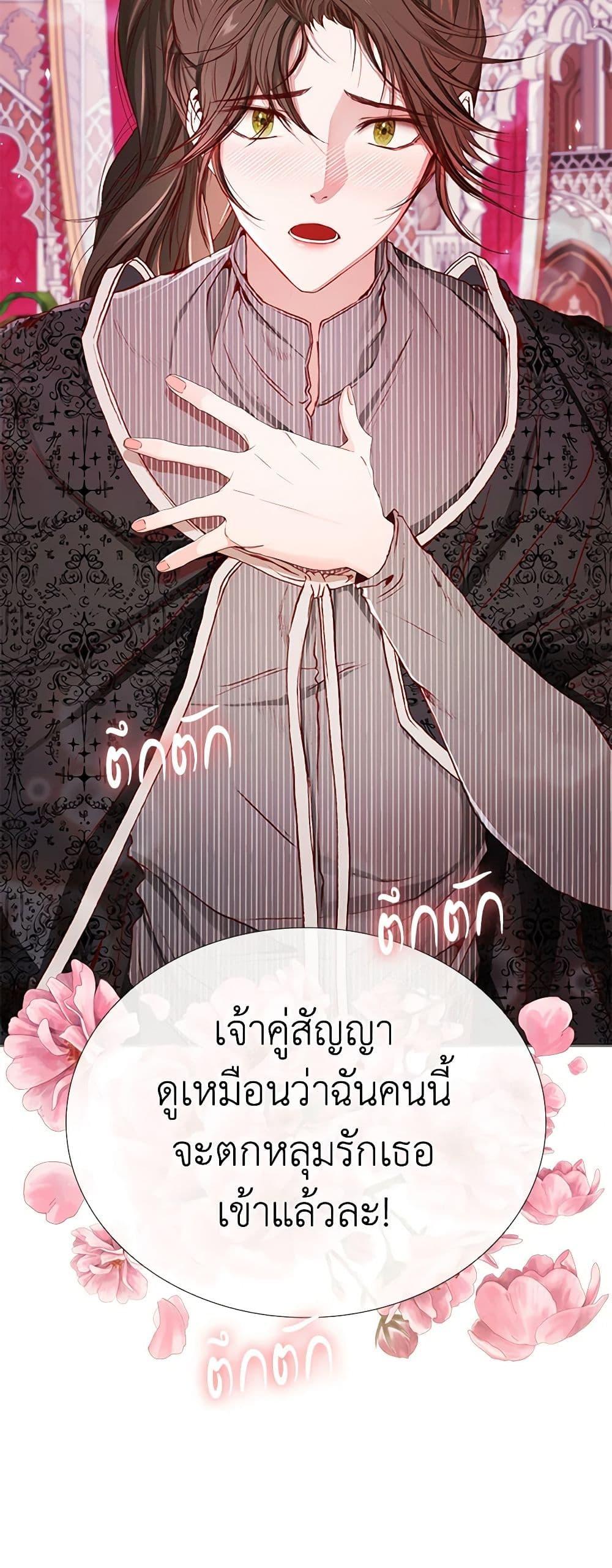 Manga-lc-com อ่านมังงะ อ่านการ์ตูน ออนไลน์ ฟรี I Became the Ugly Lady ตอนที่ 1 2 3 4 5 6 7 8 9 10 11 12 13 14 ฟรี ไม่มีโฆษณา Manga-lc - อ่าน มังงะ อ่าน การ์ตูน ออนไลน์ อ่านมังงะ ฟรี