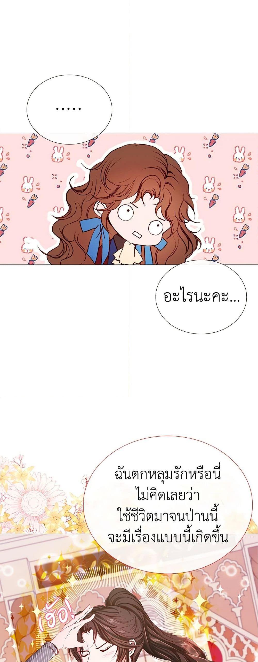 Manga-lc-com อ่านมังงะ อ่านการ์ตูน ออนไลน์ ฟรี I Became the Ugly Lady ตอนที่ 1 2 3 4 5 6 7 8 9 10 11 12 13 14 ฟรี ไม่มีโฆษณา Manga-lc - อ่าน มังงะ อ่าน การ์ตูน ออนไลน์ อ่านมังงะ ฟรี