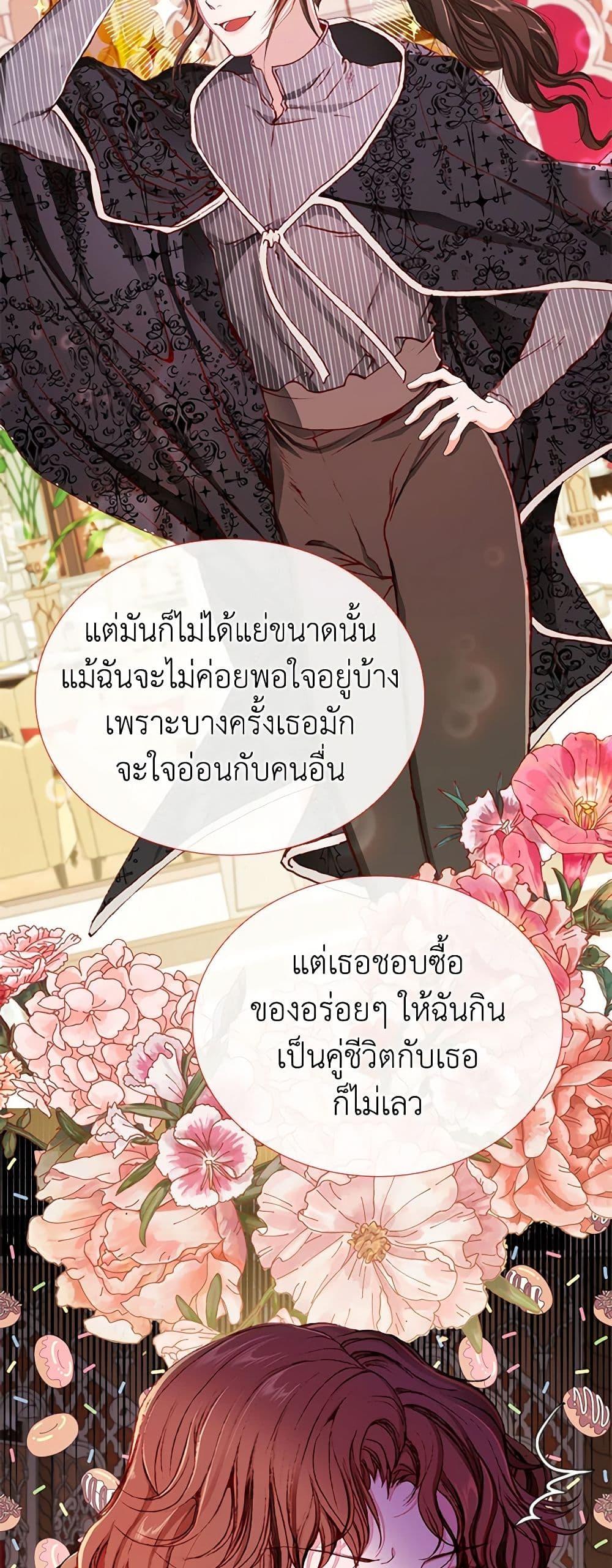 Manga-lc-com อ่านมังงะ อ่านการ์ตูน ออนไลน์ ฟรี I Became the Ugly Lady ตอนที่ 1 2 3 4 5 6 7 8 9 10 11 12 13 14 ฟรี ไม่มีโฆษณา Manga-lc - อ่าน มังงะ อ่าน การ์ตูน ออนไลน์ อ่านมังงะ ฟรี