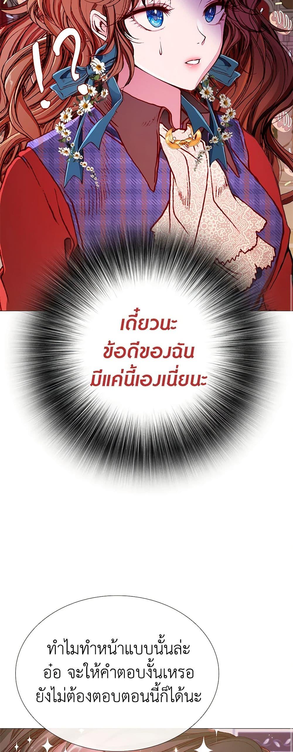 Manga-lc-com อ่านมังงะ อ่านการ์ตูน ออนไลน์ ฟรี I Became the Ugly Lady ตอนที่ 1 2 3 4 5 6 7 8 9 10 11 12 13 14 ฟรี ไม่มีโฆษณา Manga-lc - อ่าน มังงะ อ่าน การ์ตูน ออนไลน์ อ่านมังงะ ฟรี