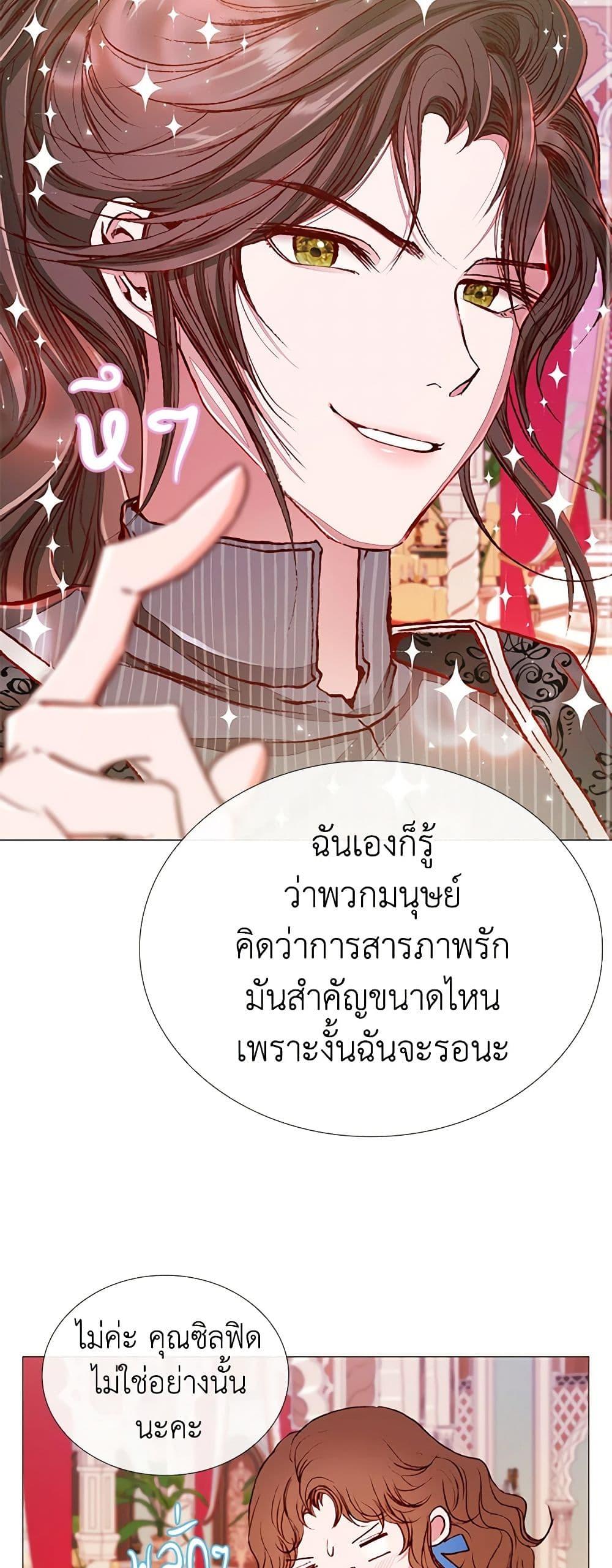 Manga-lc-com อ่านมังงะ อ่านการ์ตูน ออนไลน์ ฟรี I Became the Ugly Lady ตอนที่ 1 2 3 4 5 6 7 8 9 10 11 12 13 14 ฟรี ไม่มีโฆษณา Manga-lc - อ่าน มังงะ อ่าน การ์ตูน ออนไลน์ อ่านมังงะ ฟรี