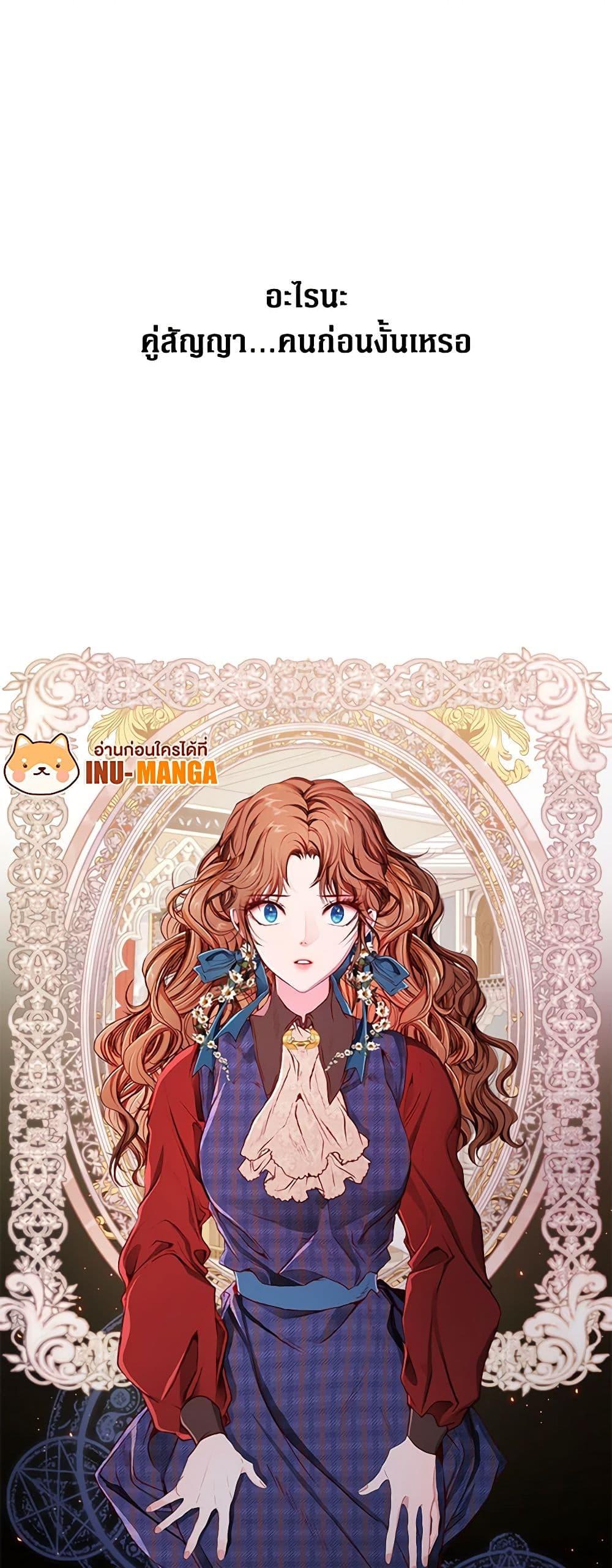 Manga-lc-com อ่านมังงะ อ่านการ์ตูน ออนไลน์ ฟรี I Became the Ugly Lady ตอนที่ 1 2 3 4 5 6 7 8 9 10 11 12 13 14 ฟรี ไม่มีโฆษณา Manga-lc - อ่าน มังงะ อ่าน การ์ตูน ออนไลน์ อ่านมังงะ ฟรี