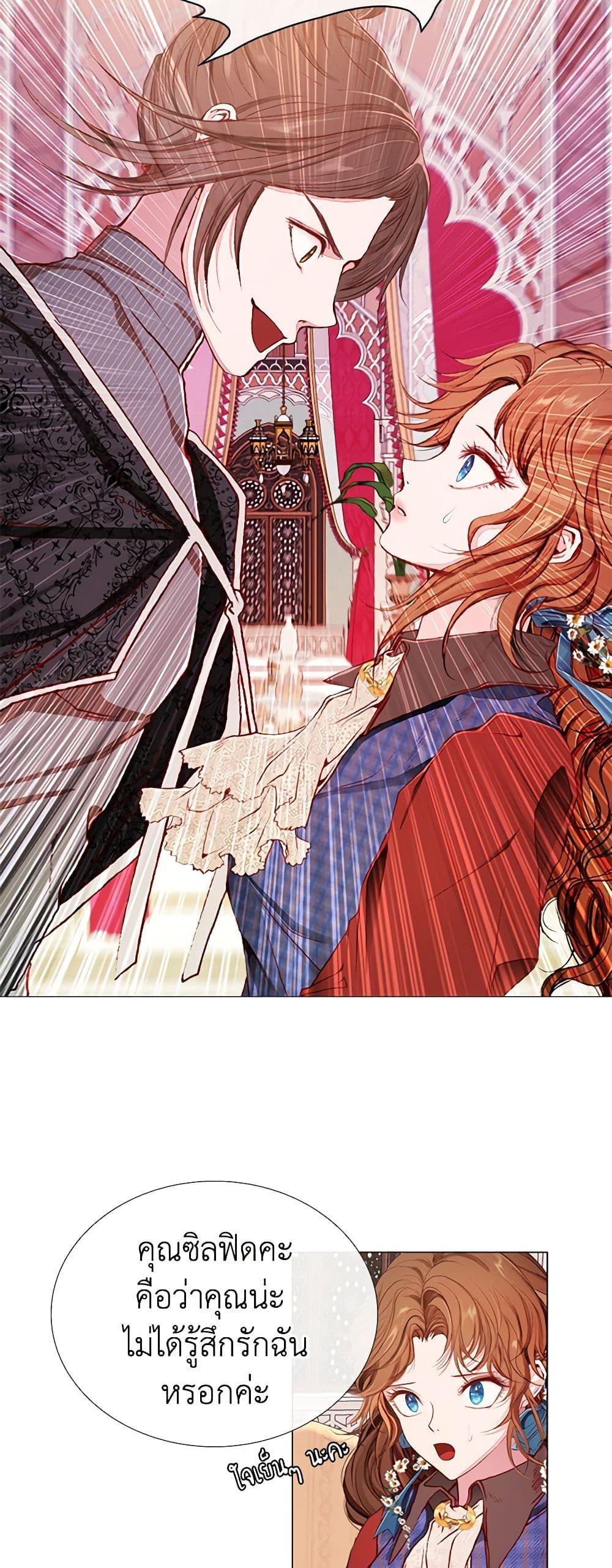 Manga-lc-com อ่านมังงะ อ่านการ์ตูน ออนไลน์ ฟรี I Became the Ugly Lady ตอนที่ 1 2 3 4 5 6 7 8 9 10 11 12 13 14 ฟรี ไม่มีโฆษณา Manga-lc - อ่าน มังงะ อ่าน การ์ตูน ออนไลน์ อ่านมังงะ ฟรี