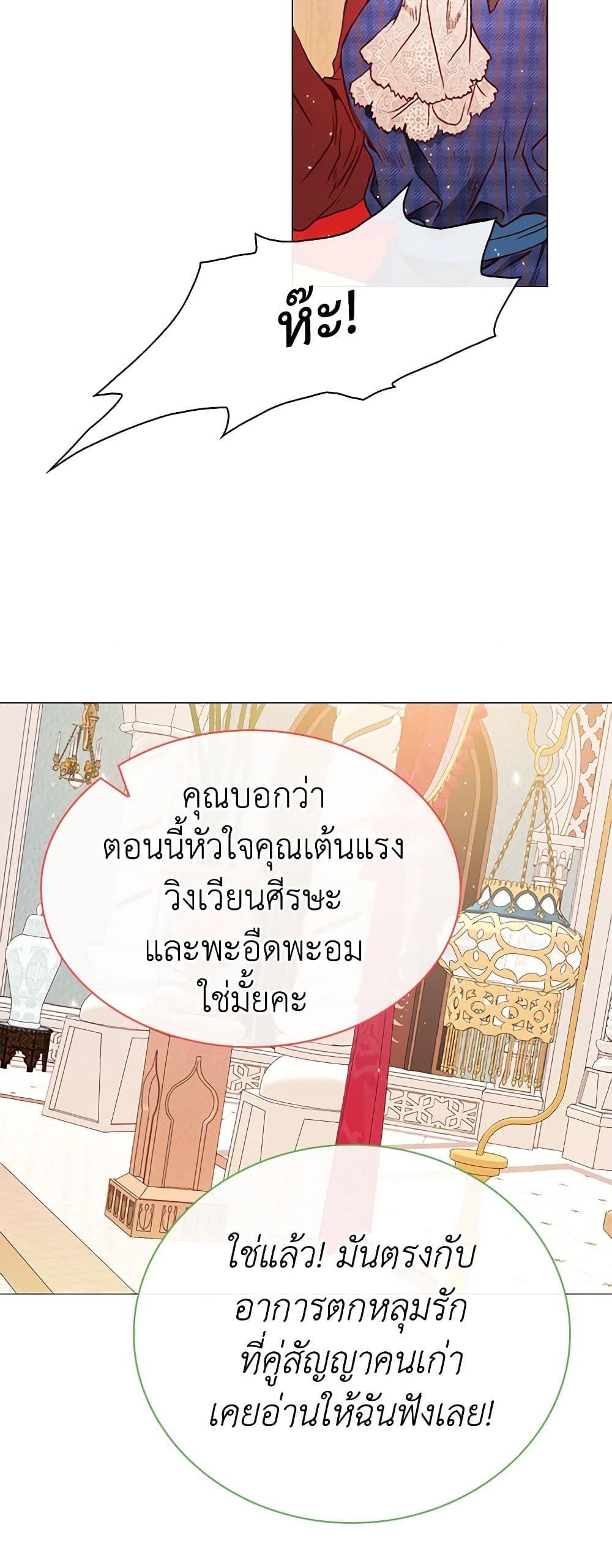 Manga-lc-com อ่านมังงะ อ่านการ์ตูน ออนไลน์ ฟรี I Became the Ugly Lady ตอนที่ 1 2 3 4 5 6 7 8 9 10 11 12 13 14 ฟรี ไม่มีโฆษณา Manga-lc - อ่าน มังงะ อ่าน การ์ตูน ออนไลน์ อ่านมังงะ ฟรี
