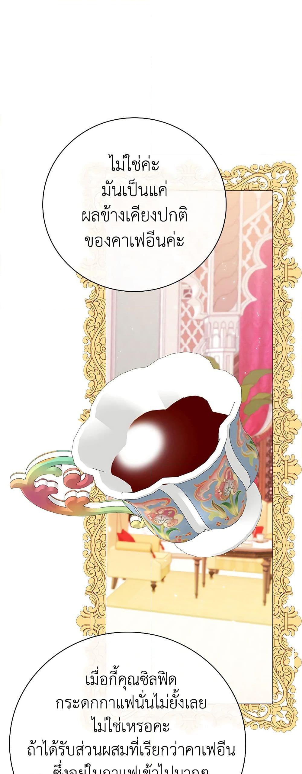 Manga-lc-com อ่านมังงะ อ่านการ์ตูน ออนไลน์ ฟรี I Became the Ugly Lady ตอนที่ 1 2 3 4 5 6 7 8 9 10 11 12 13 14 ฟรี ไม่มีโฆษณา Manga-lc - อ่าน มังงะ อ่าน การ์ตูน ออนไลน์ อ่านมังงะ ฟรี