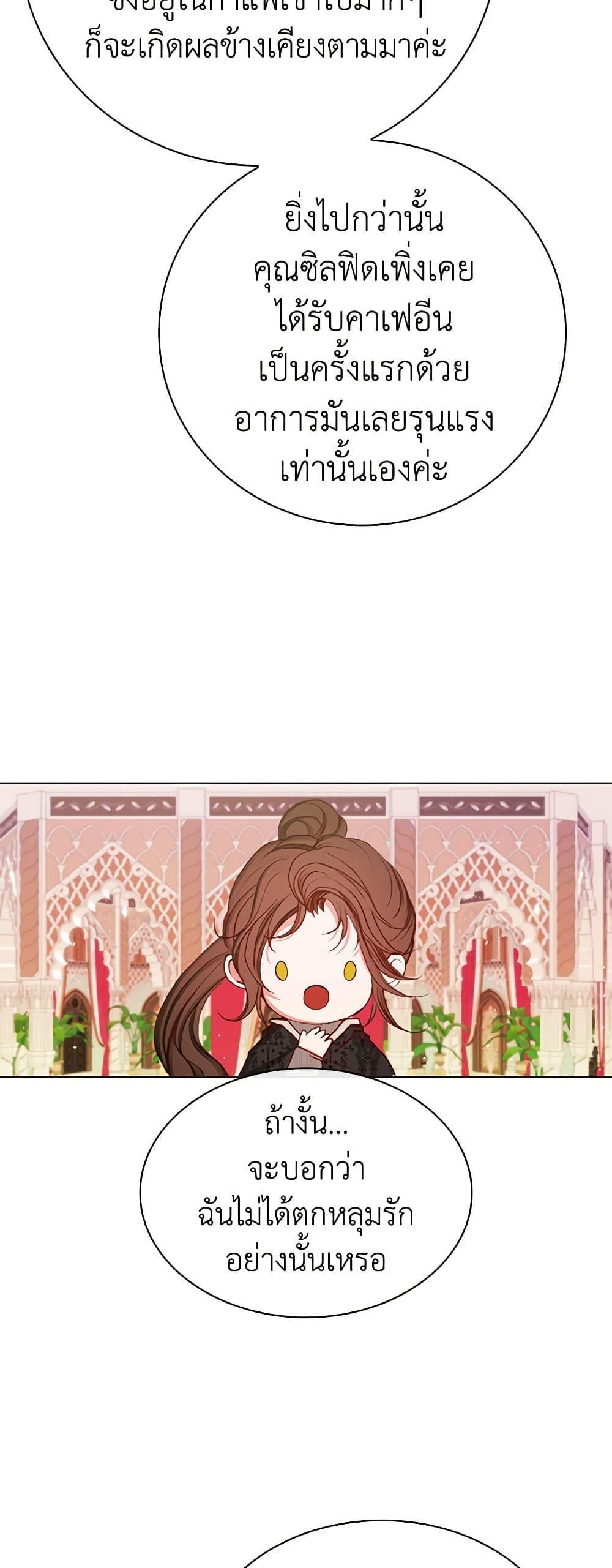 Manga-lc-com อ่านมังงะ อ่านการ์ตูน ออนไลน์ ฟรี I Became the Ugly Lady ตอนที่ 1 2 3 4 5 6 7 8 9 10 11 12 13 14 ฟรี ไม่มีโฆษณา Manga-lc - อ่าน มังงะ อ่าน การ์ตูน ออนไลน์ อ่านมังงะ ฟรี