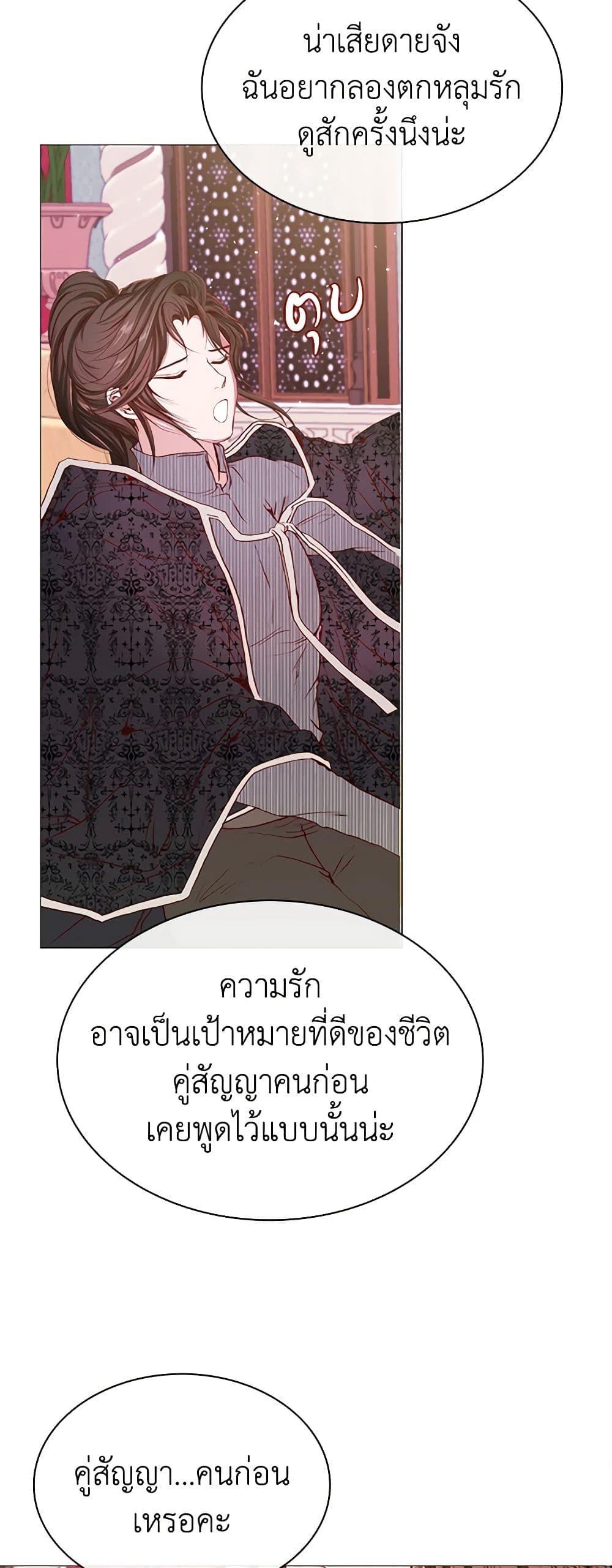 Manga-lc-com อ่านมังงะ อ่านการ์ตูน ออนไลน์ ฟรี I Became the Ugly Lady ตอนที่ 1 2 3 4 5 6 7 8 9 10 11 12 13 14 ฟรี ไม่มีโฆษณา Manga-lc - อ่าน มังงะ อ่าน การ์ตูน ออนไลน์ อ่านมังงะ ฟรี