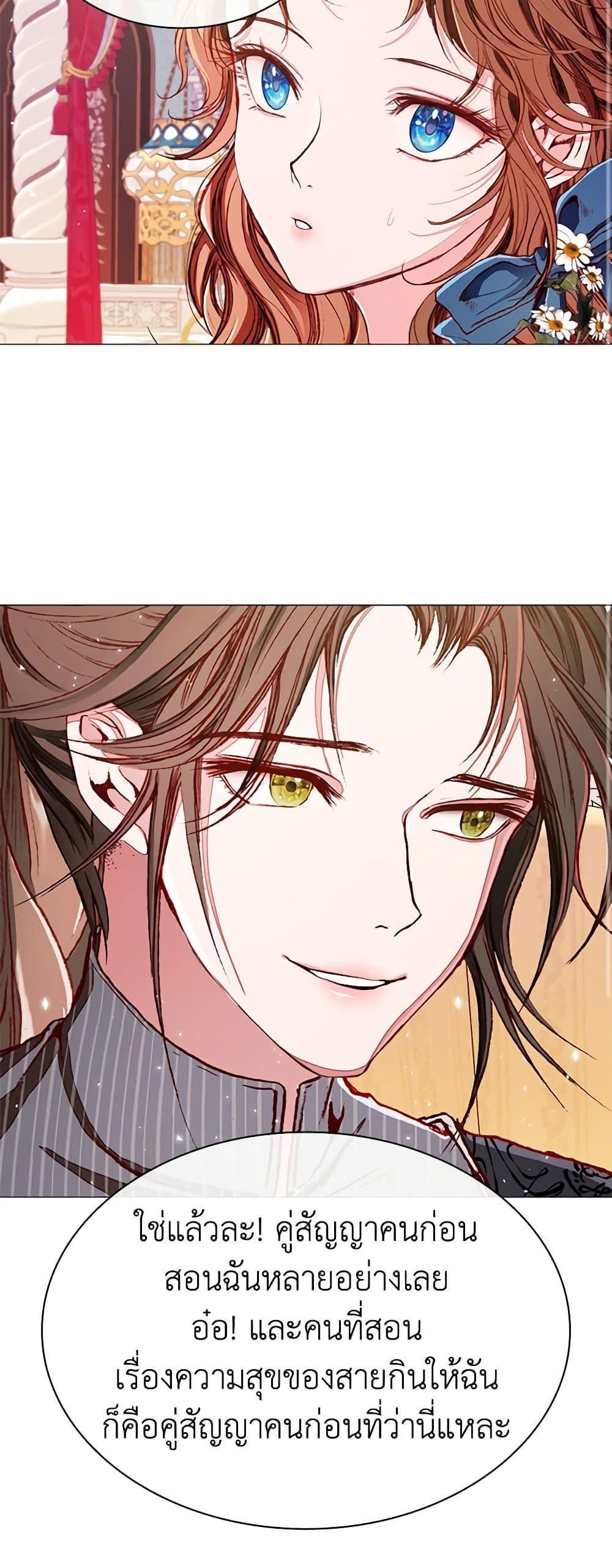 Manga-lc-com อ่านมังงะ อ่านการ์ตูน ออนไลน์ ฟรี I Became the Ugly Lady ตอนที่ 1 2 3 4 5 6 7 8 9 10 11 12 13 14 ฟรี ไม่มีโฆษณา Manga-lc - อ่าน มังงะ อ่าน การ์ตูน ออนไลน์ อ่านมังงะ ฟรี