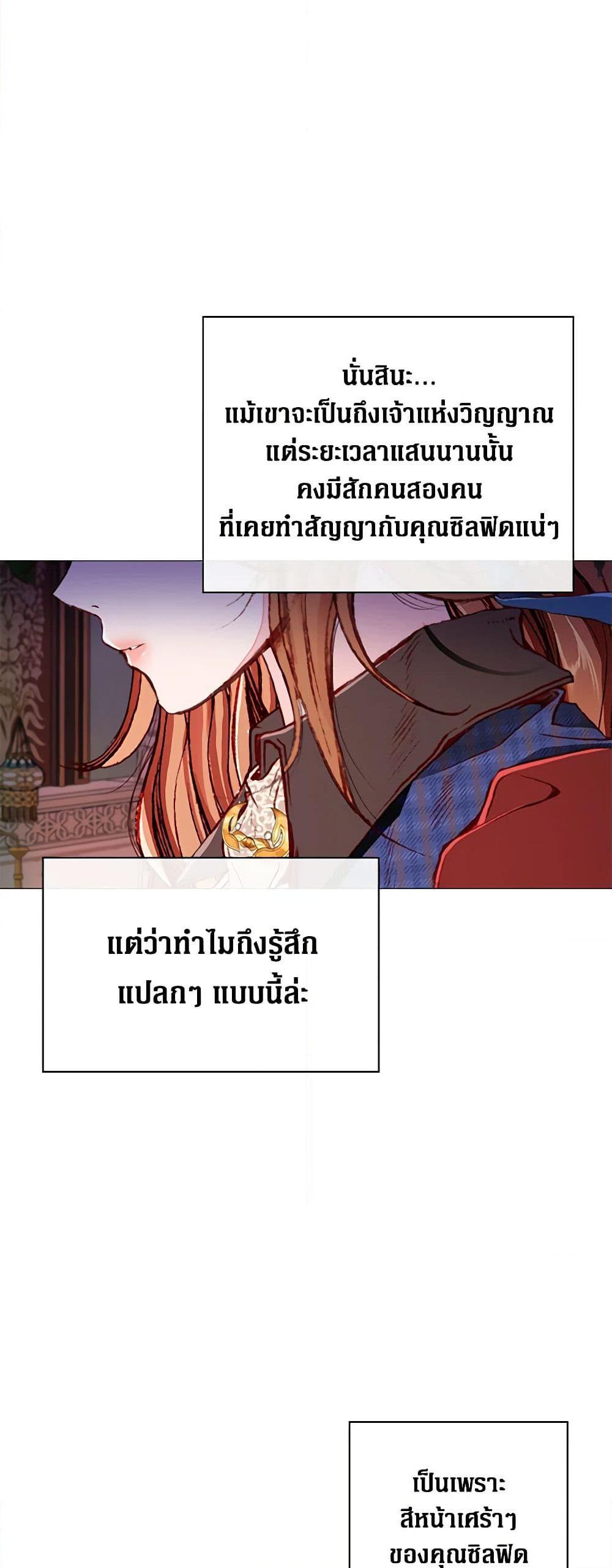 Manga-lc-com อ่านมังงะ อ่านการ์ตูน ออนไลน์ ฟรี I Became the Ugly Lady ตอนที่ 1 2 3 4 5 6 7 8 9 10 11 12 13 14 ฟรี ไม่มีโฆษณา Manga-lc - อ่าน มังงะ อ่าน การ์ตูน ออนไลน์ อ่านมังงะ ฟรี
