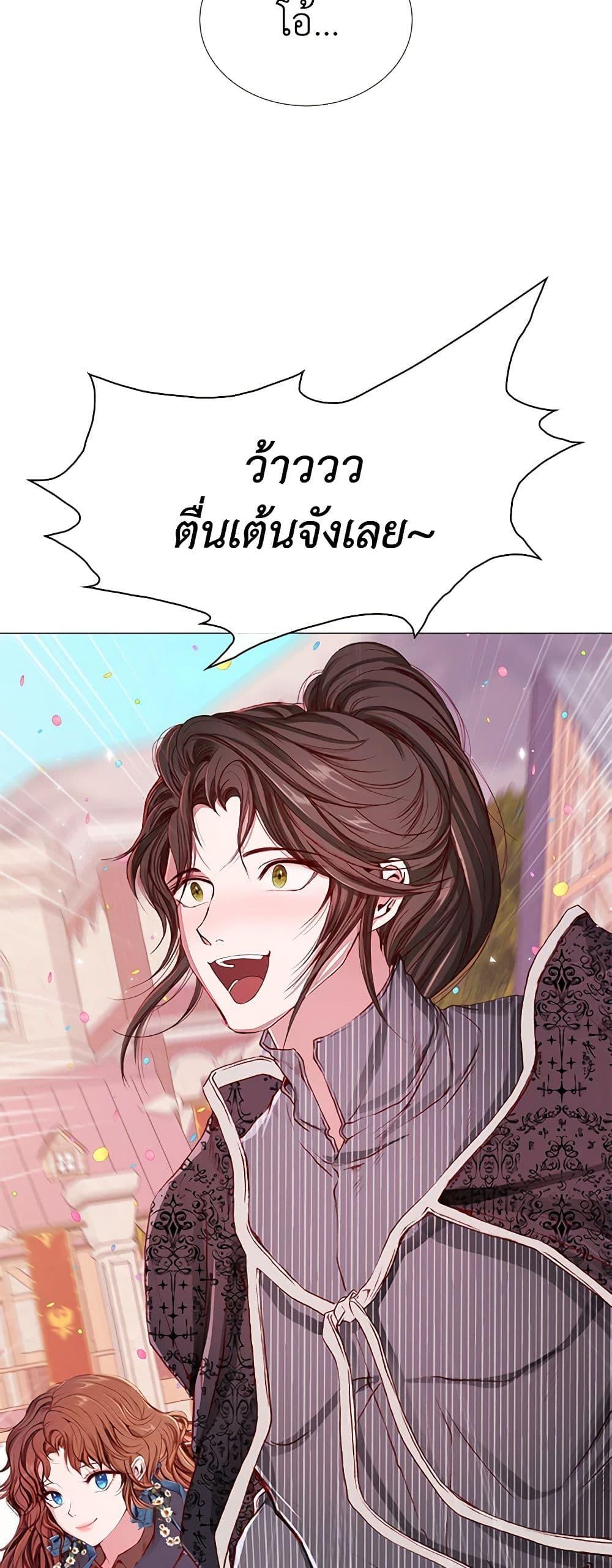 Manga-lc-com อ่านมังงะ อ่านการ์ตูน ออนไลน์ ฟรี I Became the Ugly Lady ตอนที่ 1 2 3 4 5 6 7 8 9 10 11 12 13 14 ฟรี ไม่มีโฆษณา Manga-lc - อ่าน มังงะ อ่าน การ์ตูน ออนไลน์ อ่านมังงะ ฟรี