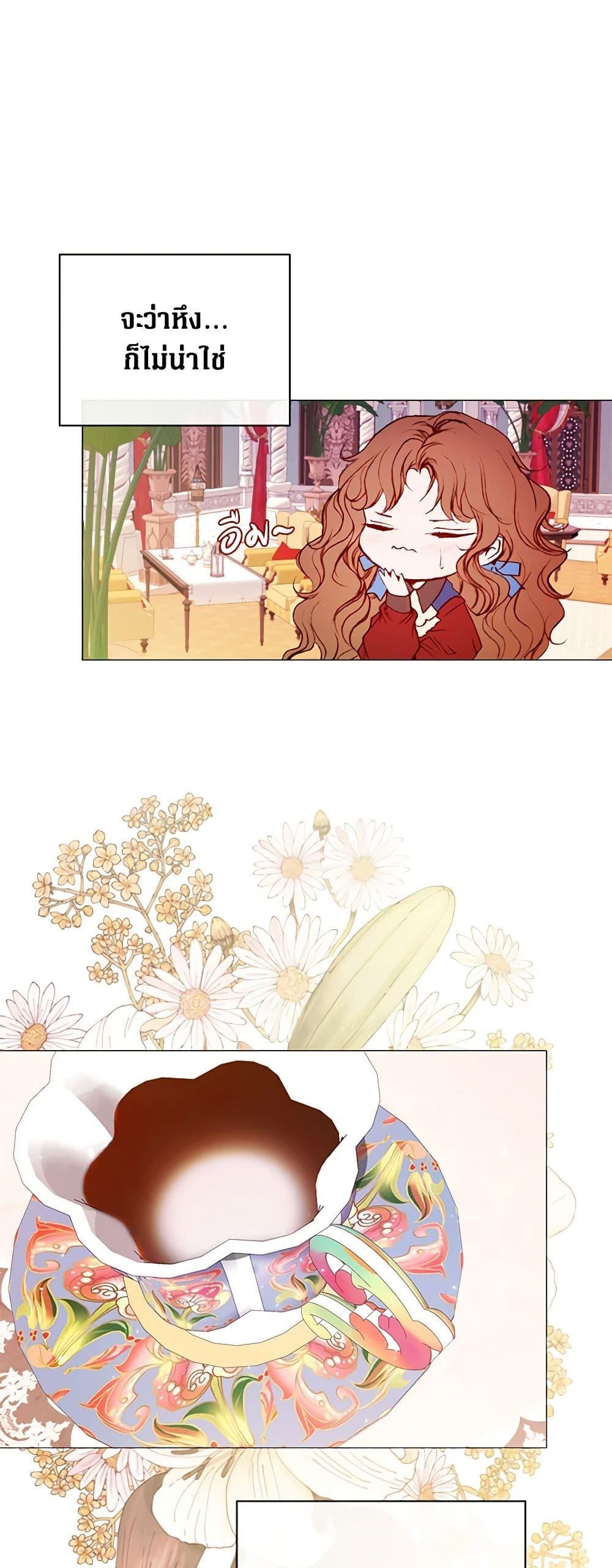 Manga-lc-com อ่านมังงะ อ่านการ์ตูน ออนไลน์ ฟรี I Became the Ugly Lady ตอนที่ 1 2 3 4 5 6 7 8 9 10 11 12 13 14 ฟรี ไม่มีโฆษณา Manga-lc - อ่าน มังงะ อ่าน การ์ตูน ออนไลน์ อ่านมังงะ ฟรี