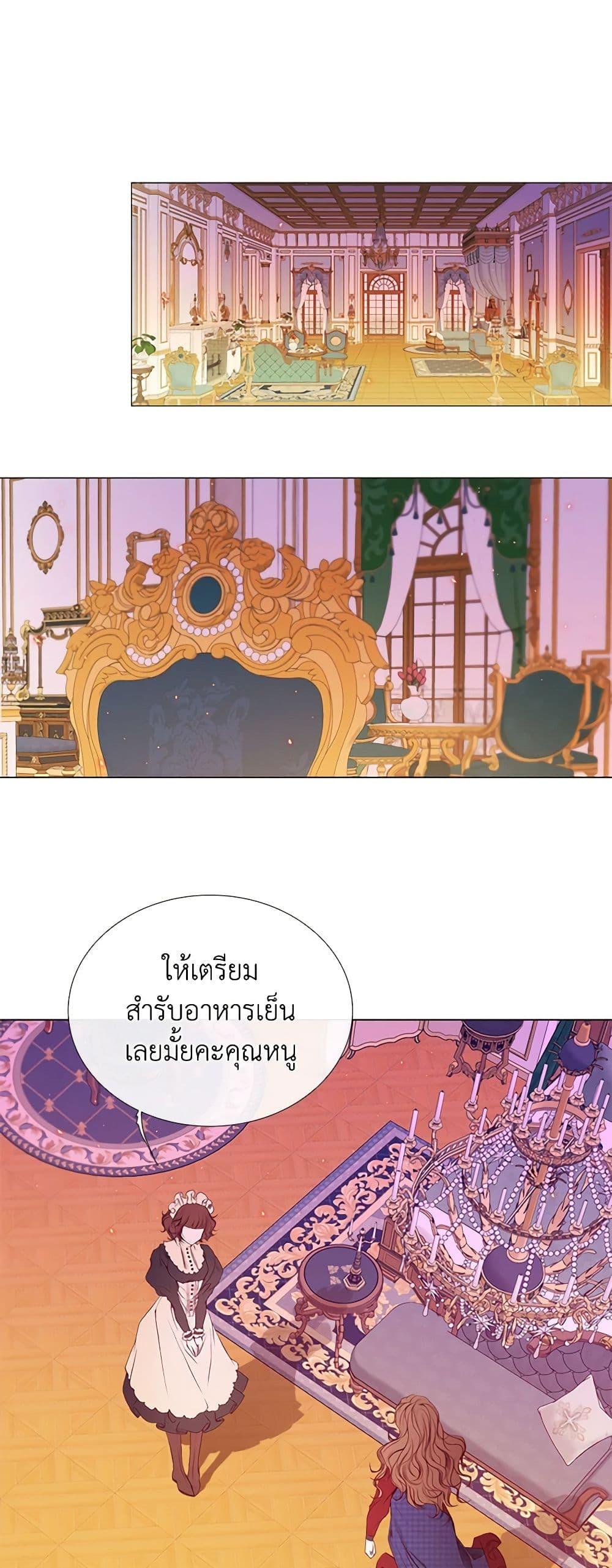 Manga-lc-com อ่านมังงะ อ่านการ์ตูน ออนไลน์ ฟรี I Became the Ugly Lady ตอนที่ 1 2 3 4 5 6 7 8 9 10 11 12 13 14 ฟรี ไม่มีโฆษณา Manga-lc - อ่าน มังงะ อ่าน การ์ตูน ออนไลน์ อ่านมังงะ ฟรี