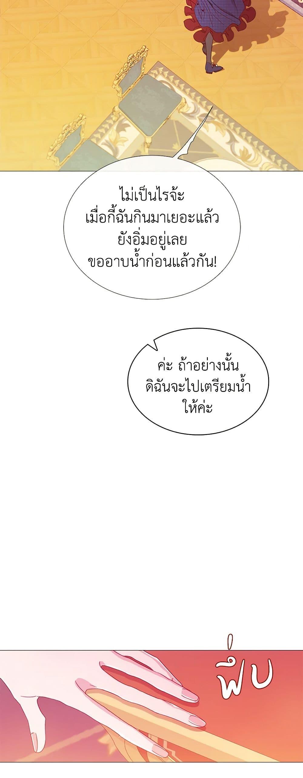 Manga-lc-com อ่านมังงะ อ่านการ์ตูน ออนไลน์ ฟรี I Became the Ugly Lady ตอนที่ 1 2 3 4 5 6 7 8 9 10 11 12 13 14 ฟรี ไม่มีโฆษณา Manga-lc - อ่าน มังงะ อ่าน การ์ตูน ออนไลน์ อ่านมังงะ ฟรี