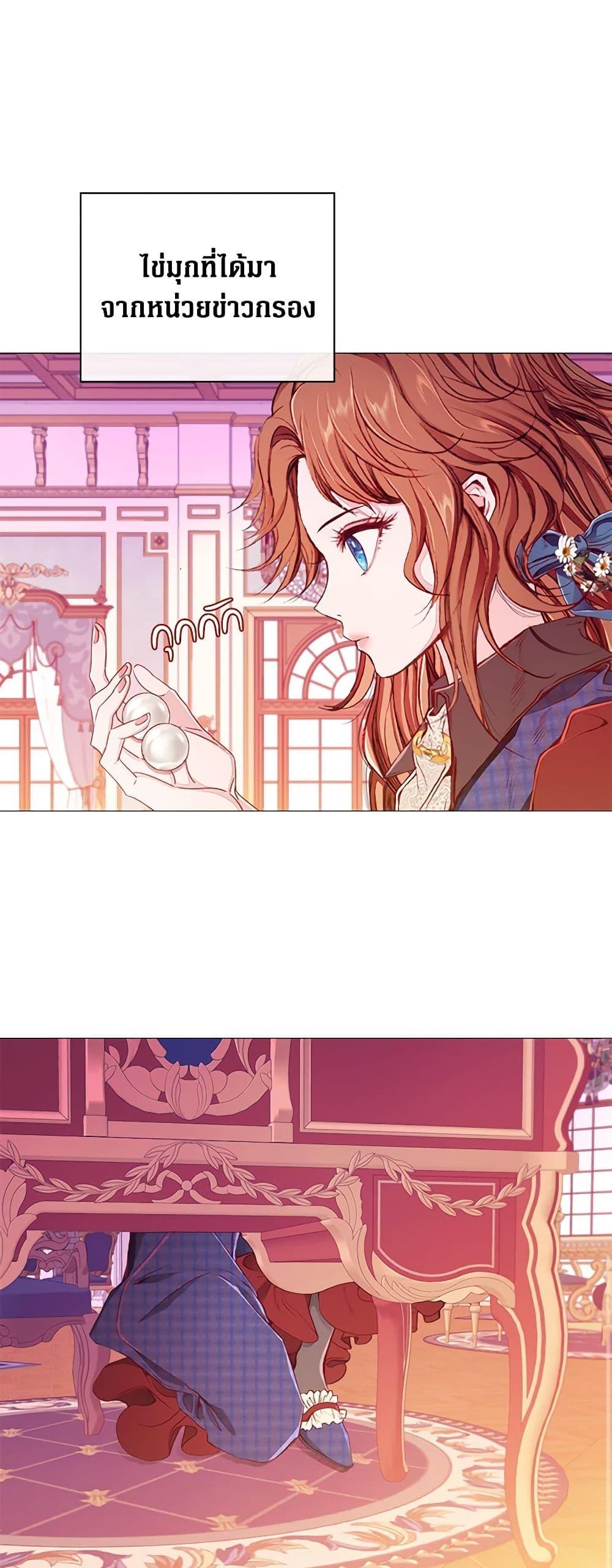 Manga-lc-com อ่านมังงะ อ่านการ์ตูน ออนไลน์ ฟรี I Became the Ugly Lady ตอนที่ 1 2 3 4 5 6 7 8 9 10 11 12 13 14 ฟรี ไม่มีโฆษณา Manga-lc - อ่าน มังงะ อ่าน การ์ตูน ออนไลน์ อ่านมังงะ ฟรี