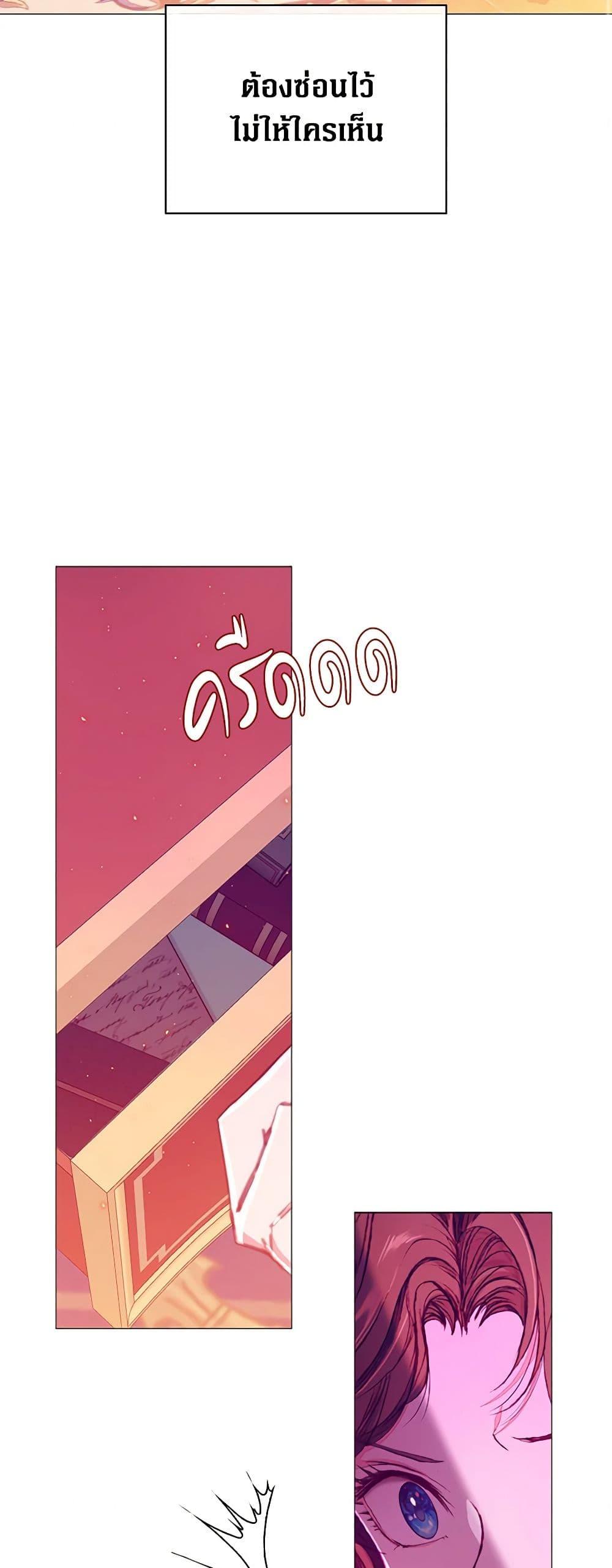 Manga-lc-com อ่านมังงะ อ่านการ์ตูน ออนไลน์ ฟรี I Became the Ugly Lady ตอนที่ 1 2 3 4 5 6 7 8 9 10 11 12 13 14 ฟรี ไม่มีโฆษณา Manga-lc - อ่าน มังงะ อ่าน การ์ตูน ออนไลน์ อ่านมังงะ ฟรี