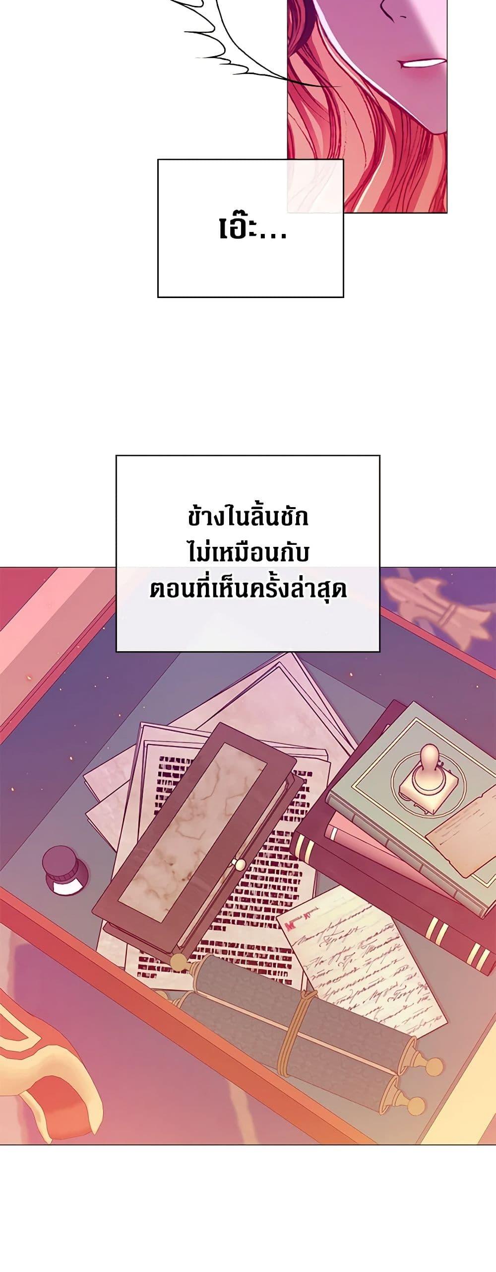 Manga-lc-com อ่านมังงะ อ่านการ์ตูน ออนไลน์ ฟรี I Became the Ugly Lady ตอนที่ 1 2 3 4 5 6 7 8 9 10 11 12 13 14 ฟรี ไม่มีโฆษณา Manga-lc - อ่าน มังงะ อ่าน การ์ตูน ออนไลน์ อ่านมังงะ ฟรี