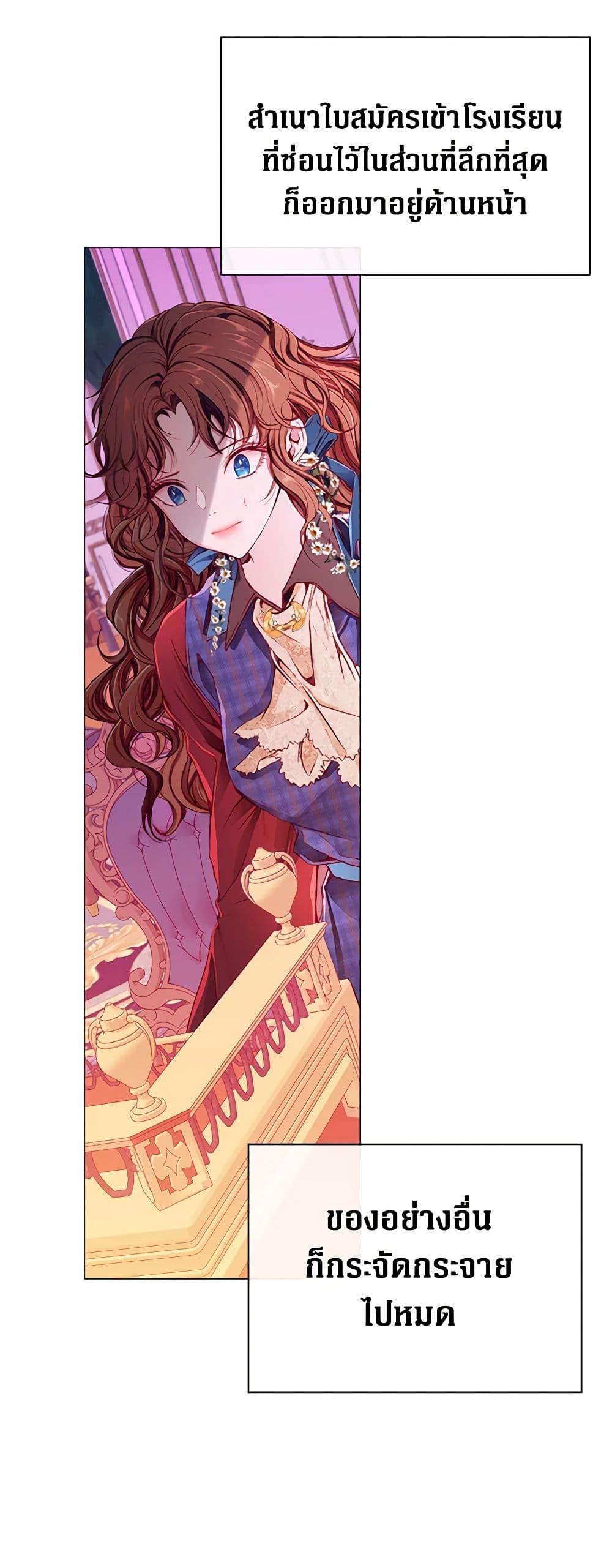 Manga-lc-com อ่านมังงะ อ่านการ์ตูน ออนไลน์ ฟรี I Became the Ugly Lady ตอนที่ 1 2 3 4 5 6 7 8 9 10 11 12 13 14 ฟรี ไม่มีโฆษณา Manga-lc - อ่าน มังงะ อ่าน การ์ตูน ออนไลน์ อ่านมังงะ ฟรี