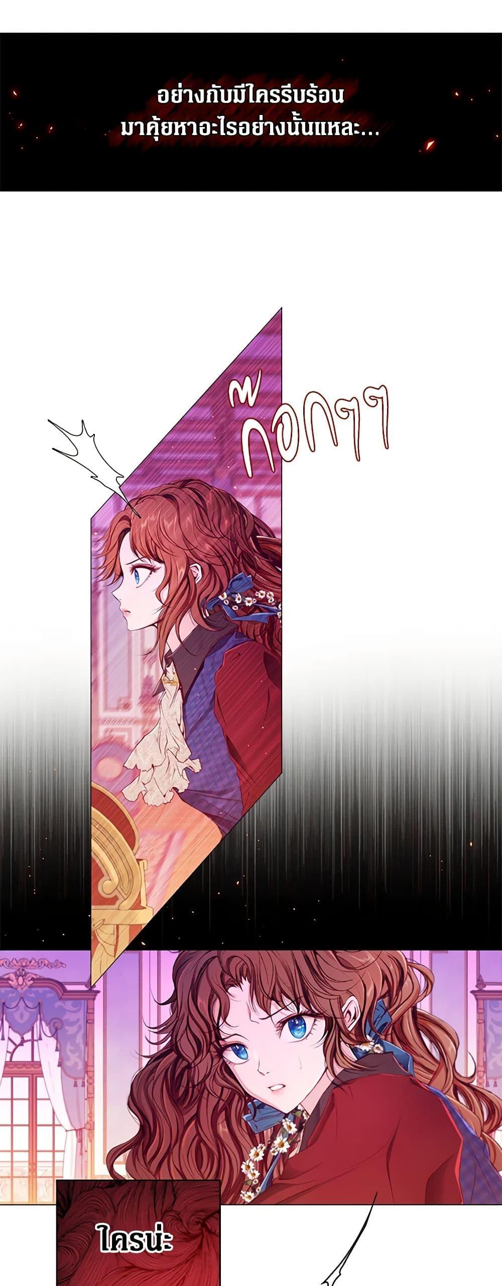 Manga-lc-com อ่านมังงะ อ่านการ์ตูน ออนไลน์ ฟรี I Became the Ugly Lady ตอนที่ 1 2 3 4 5 6 7 8 9 10 11 12 13 14 ฟรี ไม่มีโฆษณา Manga-lc - อ่าน มังงะ อ่าน การ์ตูน ออนไลน์ อ่านมังงะ ฟรี
