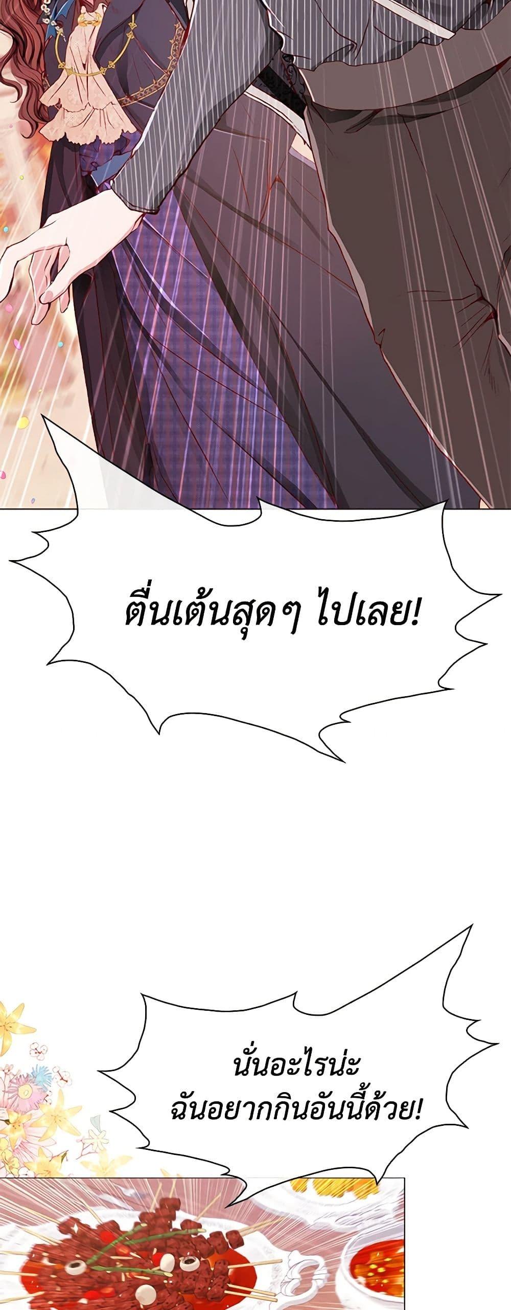 Manga-lc-com อ่านมังงะ อ่านการ์ตูน ออนไลน์ ฟรี I Became the Ugly Lady ตอนที่ 1 2 3 4 5 6 7 8 9 10 11 12 13 14 ฟรี ไม่มีโฆษณา Manga-lc - อ่าน มังงะ อ่าน การ์ตูน ออนไลน์ อ่านมังงะ ฟรี