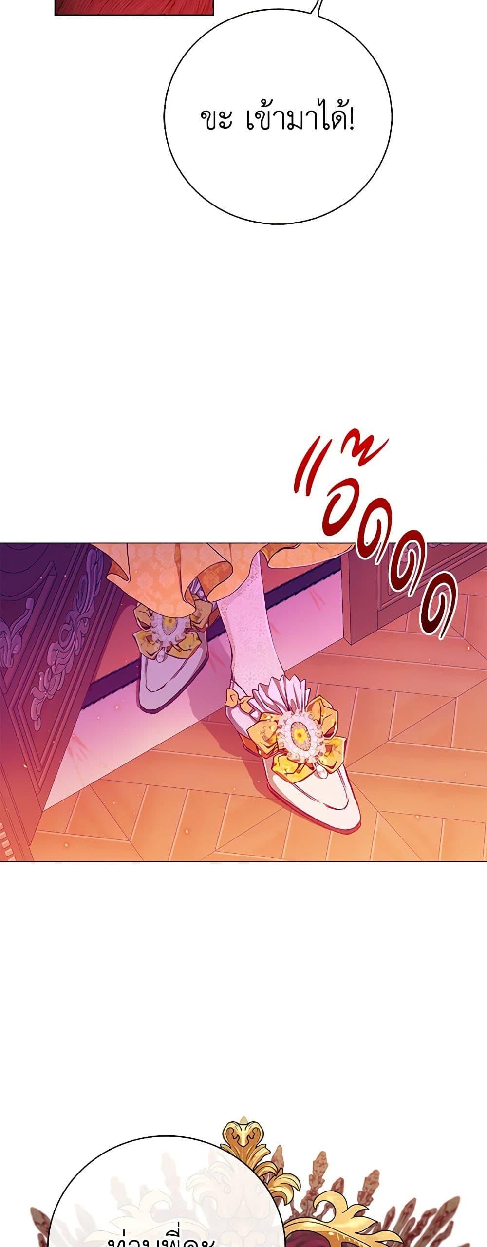 Manga-lc-com อ่านมังงะ อ่านการ์ตูน ออนไลน์ ฟรี I Became the Ugly Lady ตอนที่ 1 2 3 4 5 6 7 8 9 10 11 12 13 14 ฟรี ไม่มีโฆษณา Manga-lc - อ่าน มังงะ อ่าน การ์ตูน ออนไลน์ อ่านมังงะ ฟรี