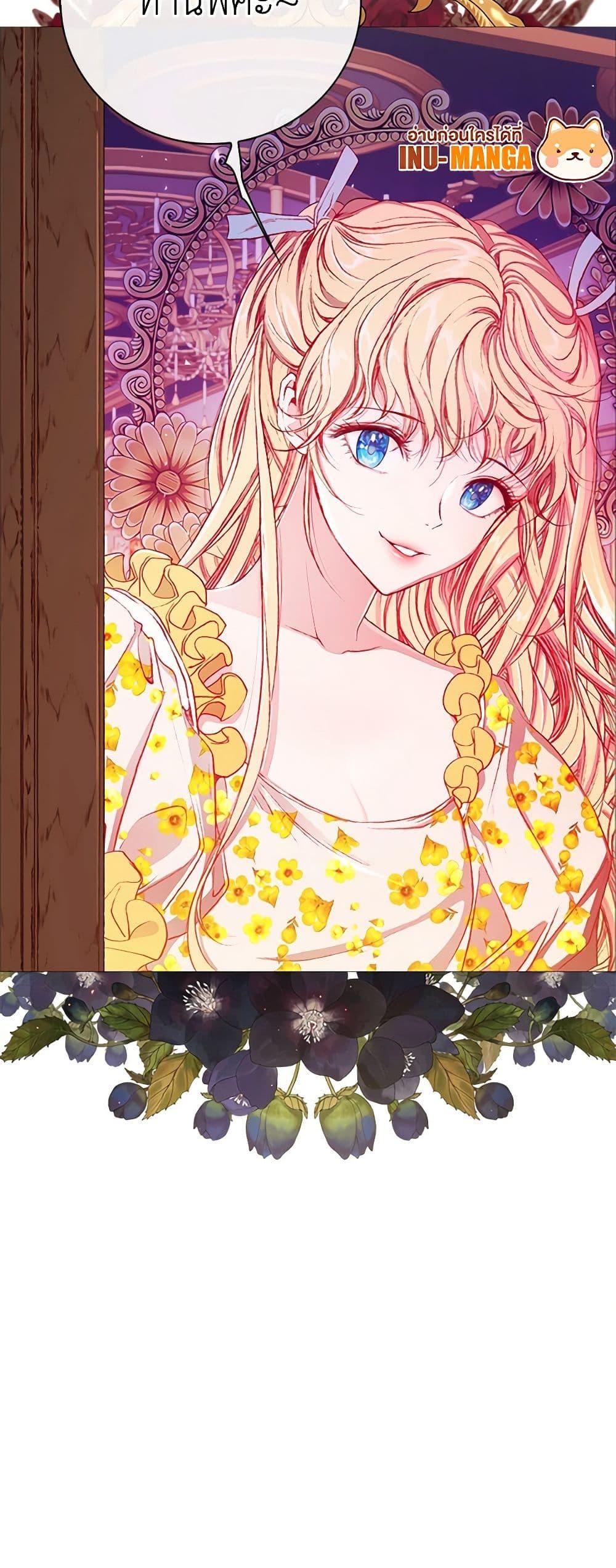 Manga-lc-com อ่านมังงะ อ่านการ์ตูน ออนไลน์ ฟรี I Became the Ugly Lady ตอนที่ 1 2 3 4 5 6 7 8 9 10 11 12 13 14 ฟรี ไม่มีโฆษณา Manga-lc - อ่าน มังงะ อ่าน การ์ตูน ออนไลน์ อ่านมังงะ ฟรี