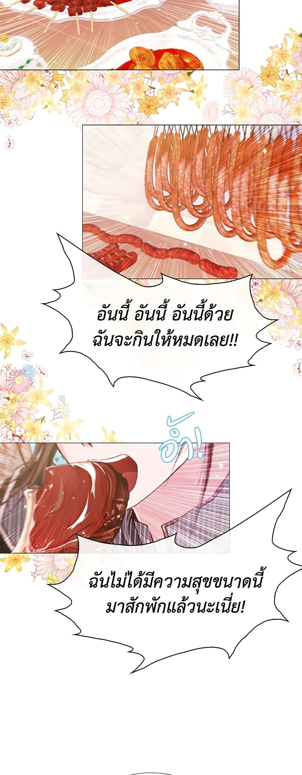 Manga-lc-com อ่านมังงะ อ่านการ์ตูน ออนไลน์ ฟรี I Became the Ugly Lady ตอนที่ 1 2 3 4 5 6 7 8 9 10 11 12 13 14 ฟรี ไม่มีโฆษณา Manga-lc - อ่าน มังงะ อ่าน การ์ตูน ออนไลน์ อ่านมังงะ ฟรี
