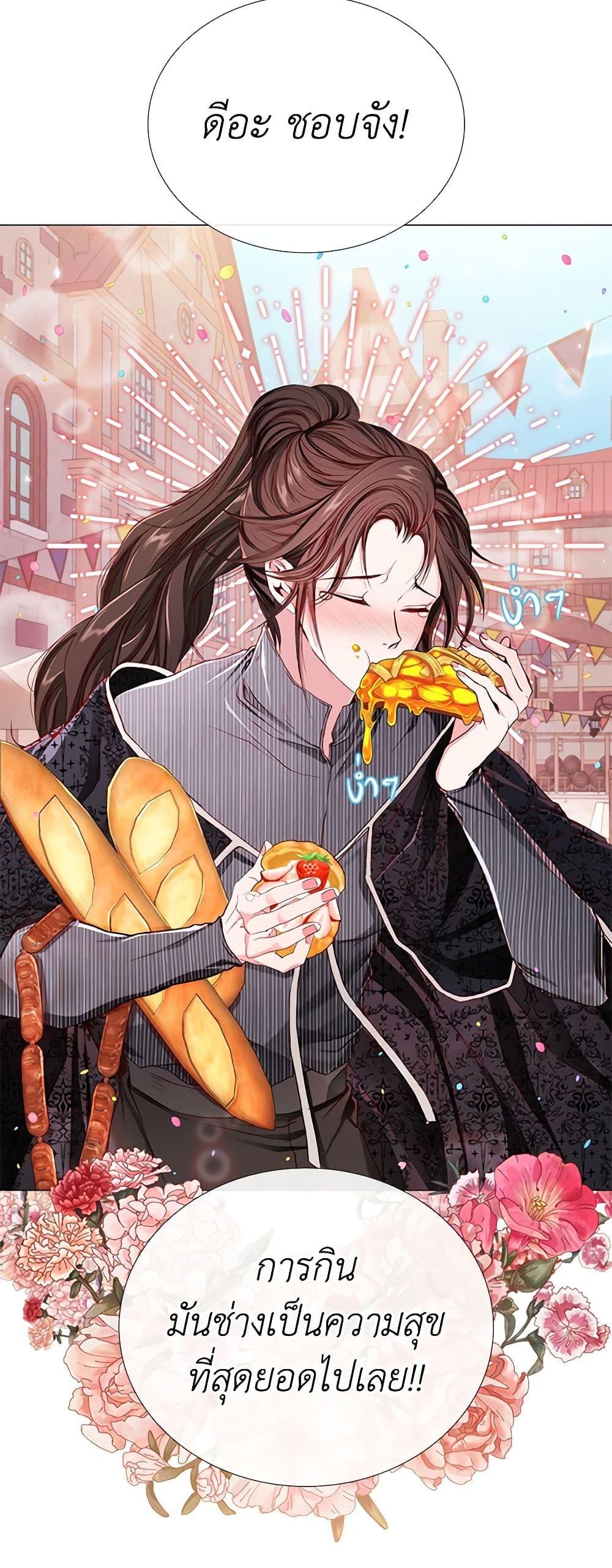 Manga-lc-com อ่านมังงะ อ่านการ์ตูน ออนไลน์ ฟรี I Became the Ugly Lady ตอนที่ 1 2 3 4 5 6 7 8 9 10 11 12 13 14 ฟรี ไม่มีโฆษณา Manga-lc - อ่าน มังงะ อ่าน การ์ตูน ออนไลน์ อ่านมังงะ ฟรี