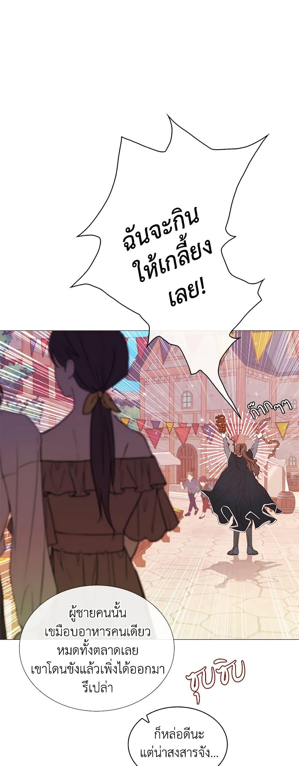 Manga-lc-com อ่านมังงะ อ่านการ์ตูน ออนไลน์ ฟรี I Became the Ugly Lady ตอนที่ 1 2 3 4 5 6 7 8 9 10 11 12 13 14 ฟรี ไม่มีโฆษณา Manga-lc - อ่าน มังงะ อ่าน การ์ตูน ออนไลน์ อ่านมังงะ ฟรี