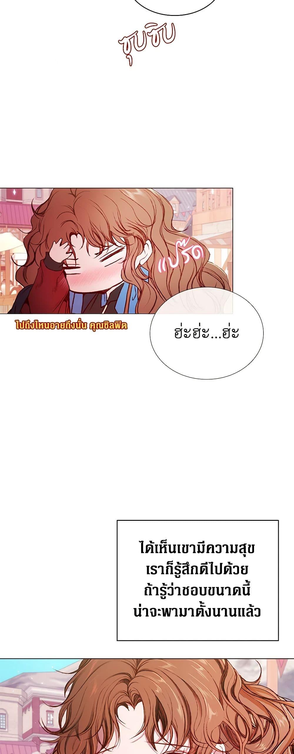 Manga-lc-com อ่านมังงะ อ่านการ์ตูน ออนไลน์ ฟรี I Became the Ugly Lady ตอนที่ 1 2 3 4 5 6 7 8 9 10 11 12 13 14 ฟรี ไม่มีโฆษณา Manga-lc - อ่าน มังงะ อ่าน การ์ตูน ออนไลน์ อ่านมังงะ ฟรี