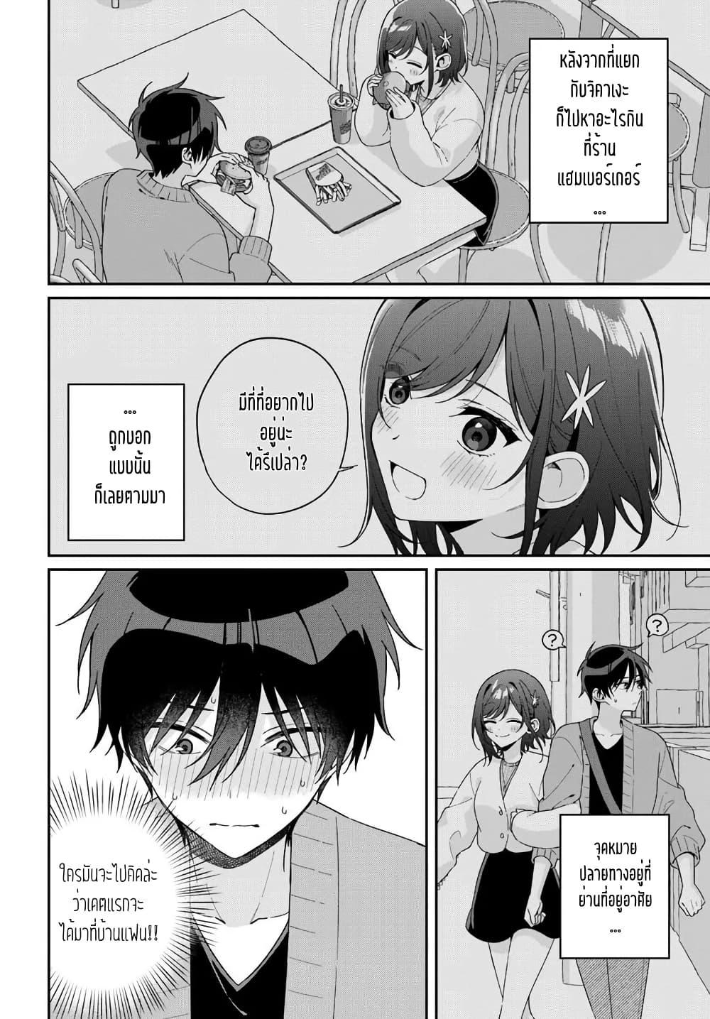 Manga-lc-com อ่านมังงะ อ่านการ์ตูน ออนไลน์ ฟรี Futago Matomete “Kanojo” ni Shinai ตอนที่ 1 2 3 4 5 6 7 8 9 10 11 12 13 14 ฟรี ไม่มีโฆษณา Manga-lc - อ่าน มังงะ อ่าน การ์ตูน ออนไลน์ อ่านมังงะ ฟรี