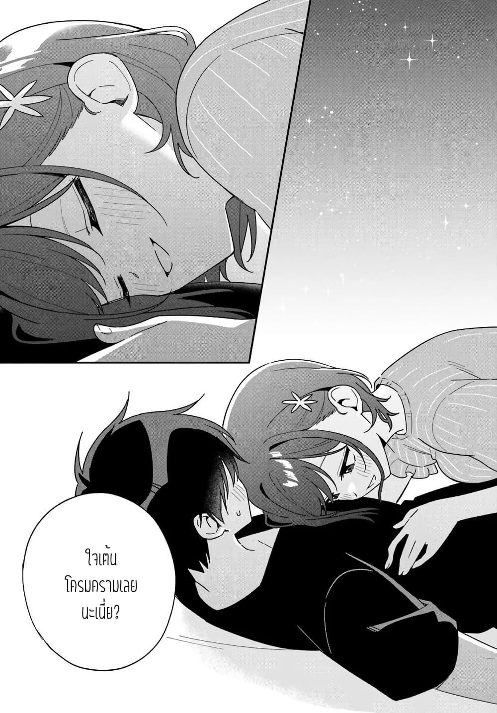 Manga-lc-com อ่านมังงะ อ่านการ์ตูน ออนไลน์ ฟรี Futago Matomete “Kanojo” ni Shinai ตอนที่ 1 2 3 4 5 6 7 8 9 10 11 12 13 14 ฟรี ไม่มีโฆษณา Manga-lc - อ่าน มังงะ อ่าน การ์ตูน ออนไลน์ อ่านมังงะ ฟรี