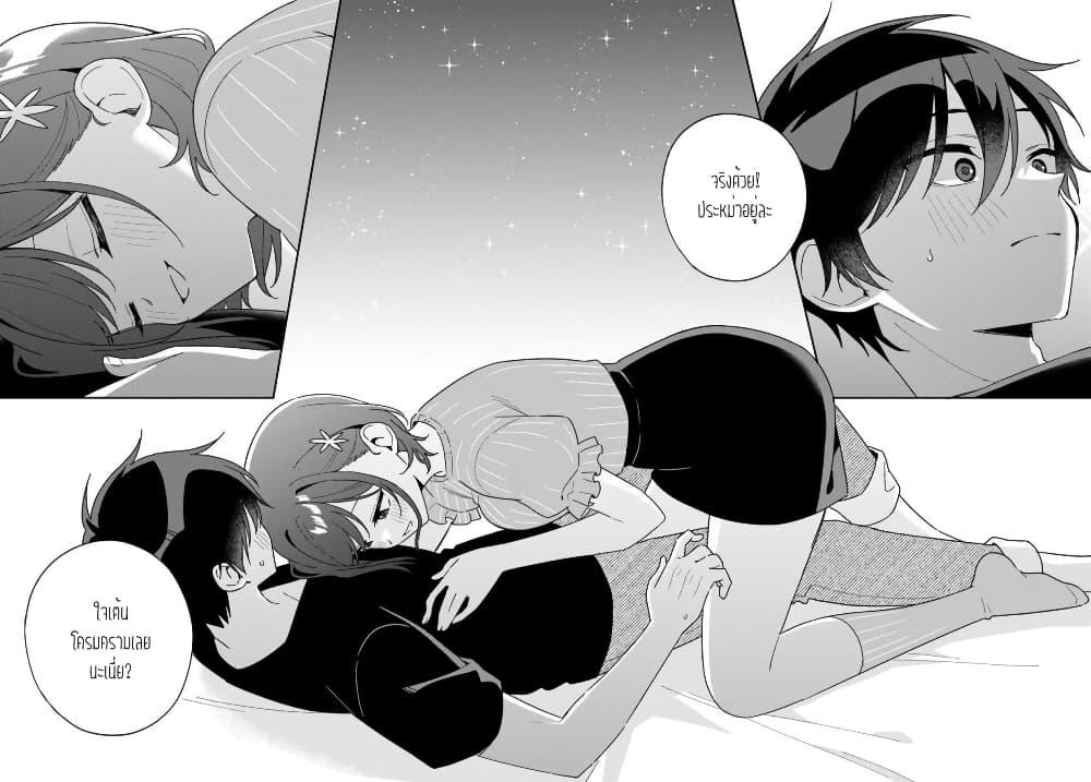 Manga-lc-com อ่านมังงะ อ่านการ์ตูน ออนไลน์ ฟรี Futago Matomete “Kanojo” ni Shinai ตอนที่ 1 2 3 4 5 6 7 8 9 10 11 12 13 14 ฟรี ไม่มีโฆษณา Manga-lc - อ่าน มังงะ อ่าน การ์ตูน ออนไลน์ อ่านมังงะ ฟรี