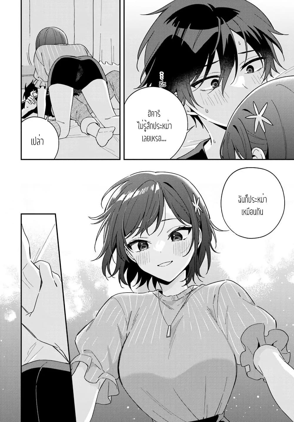 Manga-lc-com อ่านมังงะ อ่านการ์ตูน ออนไลน์ ฟรี Futago Matomete “Kanojo” ni Shinai ตอนที่ 1 2 3 4 5 6 7 8 9 10 11 12 13 14 ฟรี ไม่มีโฆษณา Manga-lc - อ่าน มังงะ อ่าน การ์ตูน ออนไลน์ อ่านมังงะ ฟรี