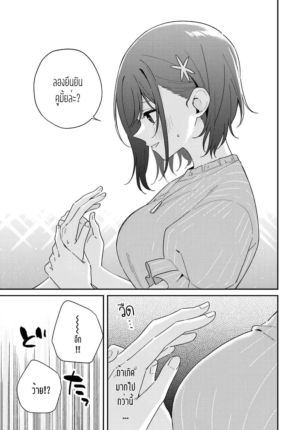 Manga-lc-com อ่านมังงะ อ่านการ์ตูน ออนไลน์ ฟรี Futago Matomete “Kanojo” ni Shinai ตอนที่ 1 2 3 4 5 6 7 8 9 10 11 12 13 14 ฟรี ไม่มีโฆษณา Manga-lc - อ่าน มังงะ อ่าน การ์ตูน ออนไลน์ อ่านมังงะ ฟรี