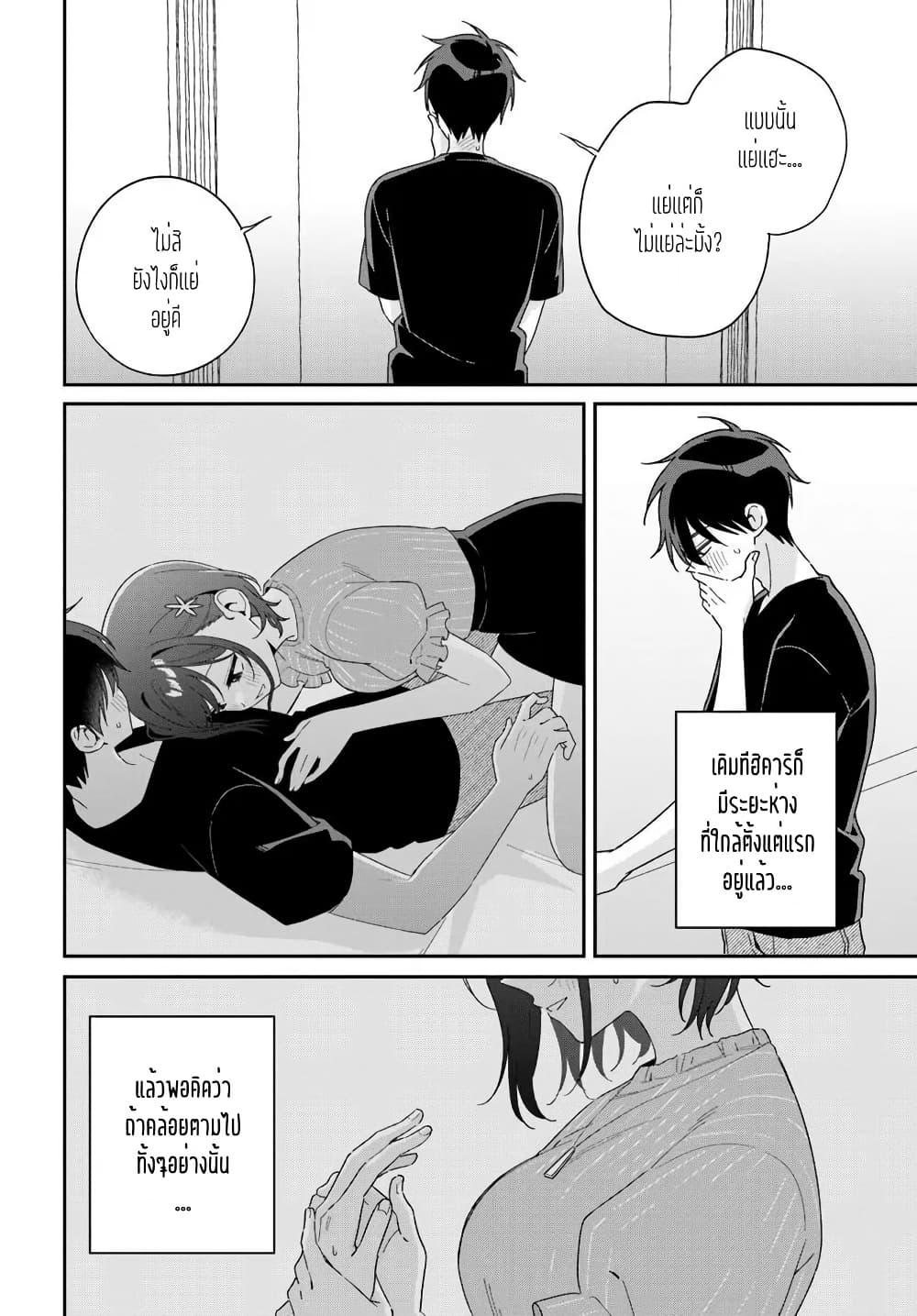 Manga-lc-com อ่านมังงะ อ่านการ์ตูน ออนไลน์ ฟรี Futago Matomete “Kanojo” ni Shinai ตอนที่ 1 2 3 4 5 6 7 8 9 10 11 12 13 14 ฟรี ไม่มีโฆษณา Manga-lc - อ่าน มังงะ อ่าน การ์ตูน ออนไลน์ อ่านมังงะ ฟรี