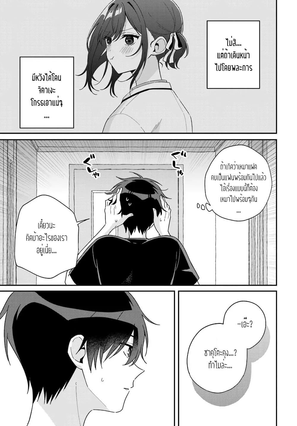 Manga-lc-com อ่านมังงะ อ่านการ์ตูน ออนไลน์ ฟรี Futago Matomete “Kanojo” ni Shinai ตอนที่ 1 2 3 4 5 6 7 8 9 10 11 12 13 14 ฟรี ไม่มีโฆษณา Manga-lc - อ่าน มังงะ อ่าน การ์ตูน ออนไลน์ อ่านมังงะ ฟรี