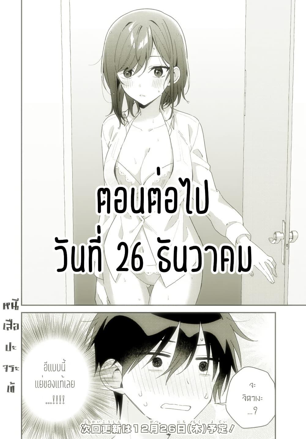 Manga-lc-com อ่านมังงะ อ่านการ์ตูน ออนไลน์ ฟรี Futago Matomete “Kanojo” ni Shinai ตอนที่ 1 2 3 4 5 6 7 8 9 10 11 12 13 14 ฟรี ไม่มีโฆษณา Manga-lc - อ่าน มังงะ อ่าน การ์ตูน ออนไลน์ อ่านมังงะ ฟรี