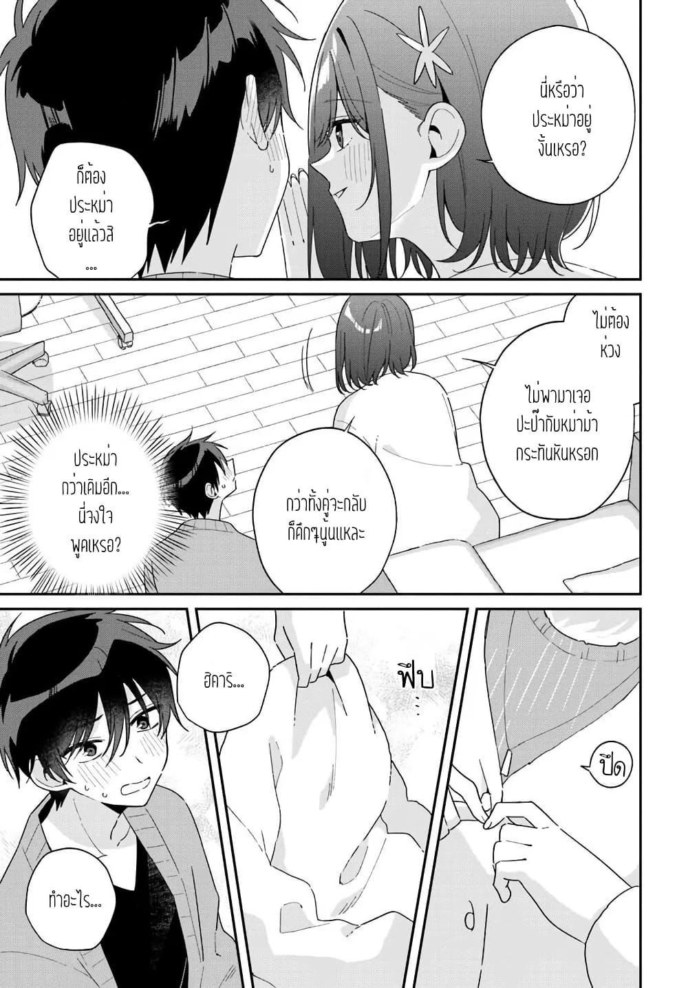 Manga-lc-com อ่านมังงะ อ่านการ์ตูน ออนไลน์ ฟรี Futago Matomete “Kanojo” ni Shinai ตอนที่ 1 2 3 4 5 6 7 8 9 10 11 12 13 14 ฟรี ไม่มีโฆษณา Manga-lc - อ่าน มังงะ อ่าน การ์ตูน ออนไลน์ อ่านมังงะ ฟรี