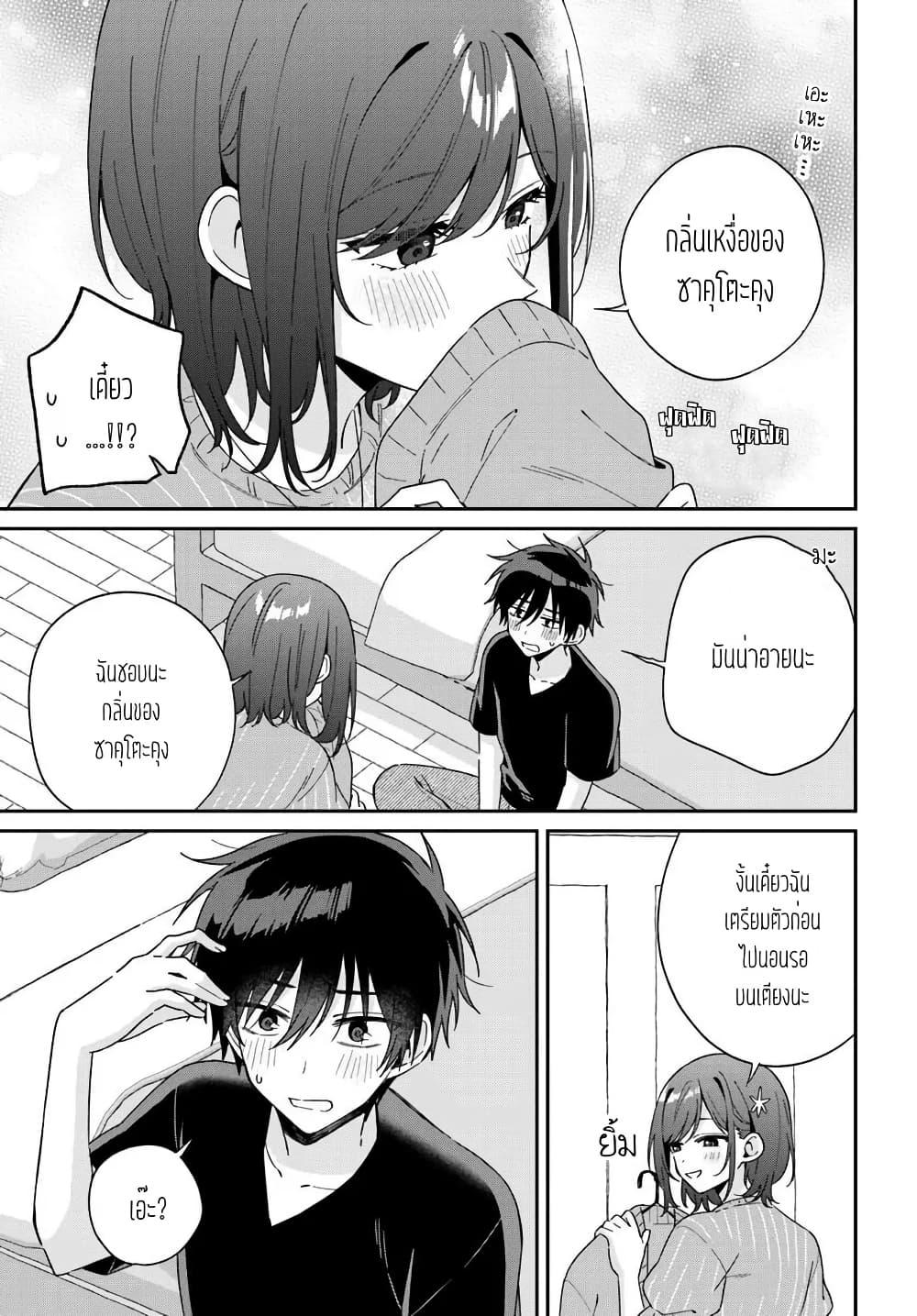 Manga-lc-com อ่านมังงะ อ่านการ์ตูน ออนไลน์ ฟรี Futago Matomete “Kanojo” ni Shinai ตอนที่ 1 2 3 4 5 6 7 8 9 10 11 12 13 14 ฟรี ไม่มีโฆษณา Manga-lc - อ่าน มังงะ อ่าน การ์ตูน ออนไลน์ อ่านมังงะ ฟรี