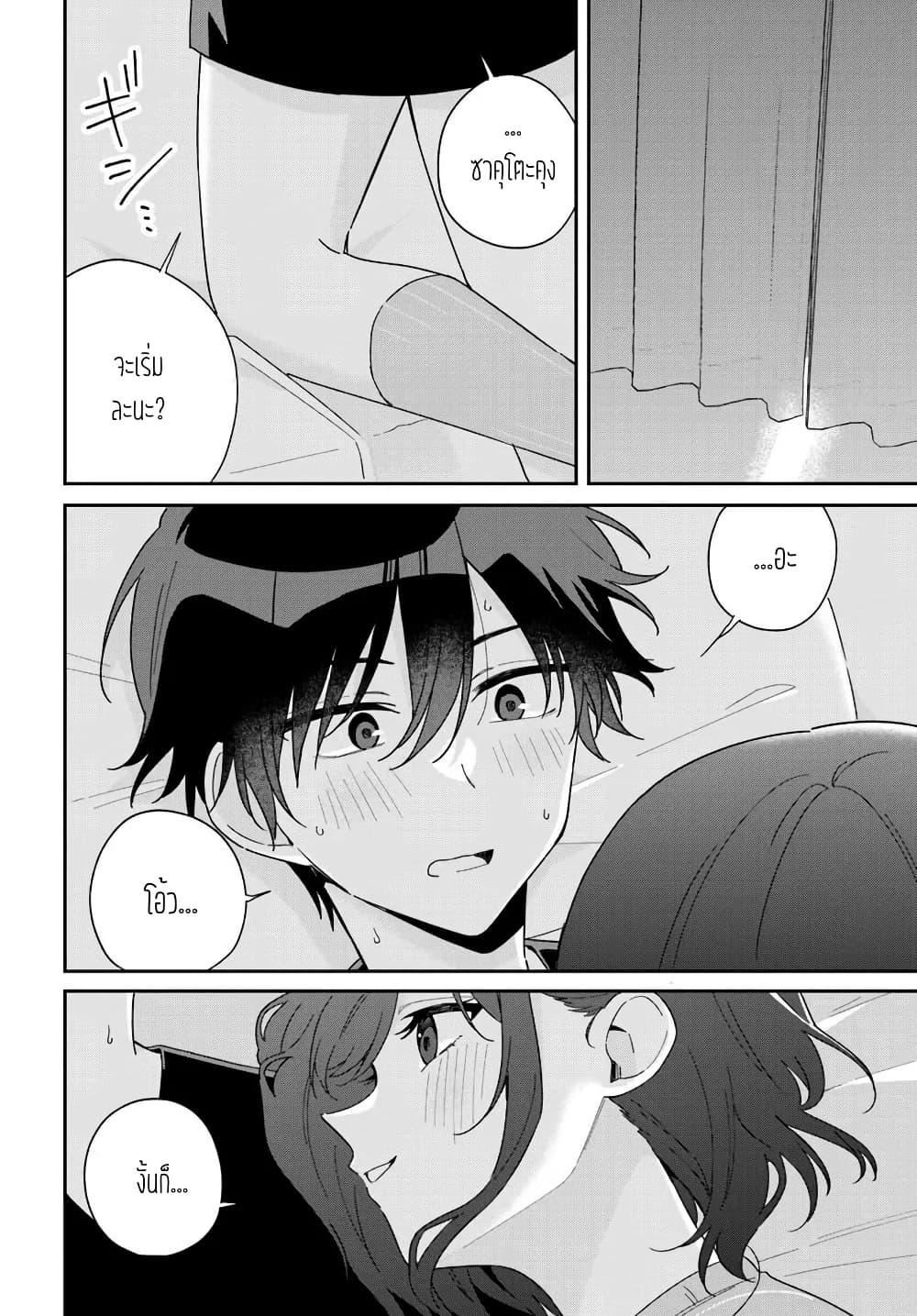 Manga-lc-com อ่านมังงะ อ่านการ์ตูน ออนไลน์ ฟรี Futago Matomete “Kanojo” ni Shinai ตอนที่ 1 2 3 4 5 6 7 8 9 10 11 12 13 14 ฟรี ไม่มีโฆษณา Manga-lc - อ่าน มังงะ อ่าน การ์ตูน ออนไลน์ อ่านมังงะ ฟรี