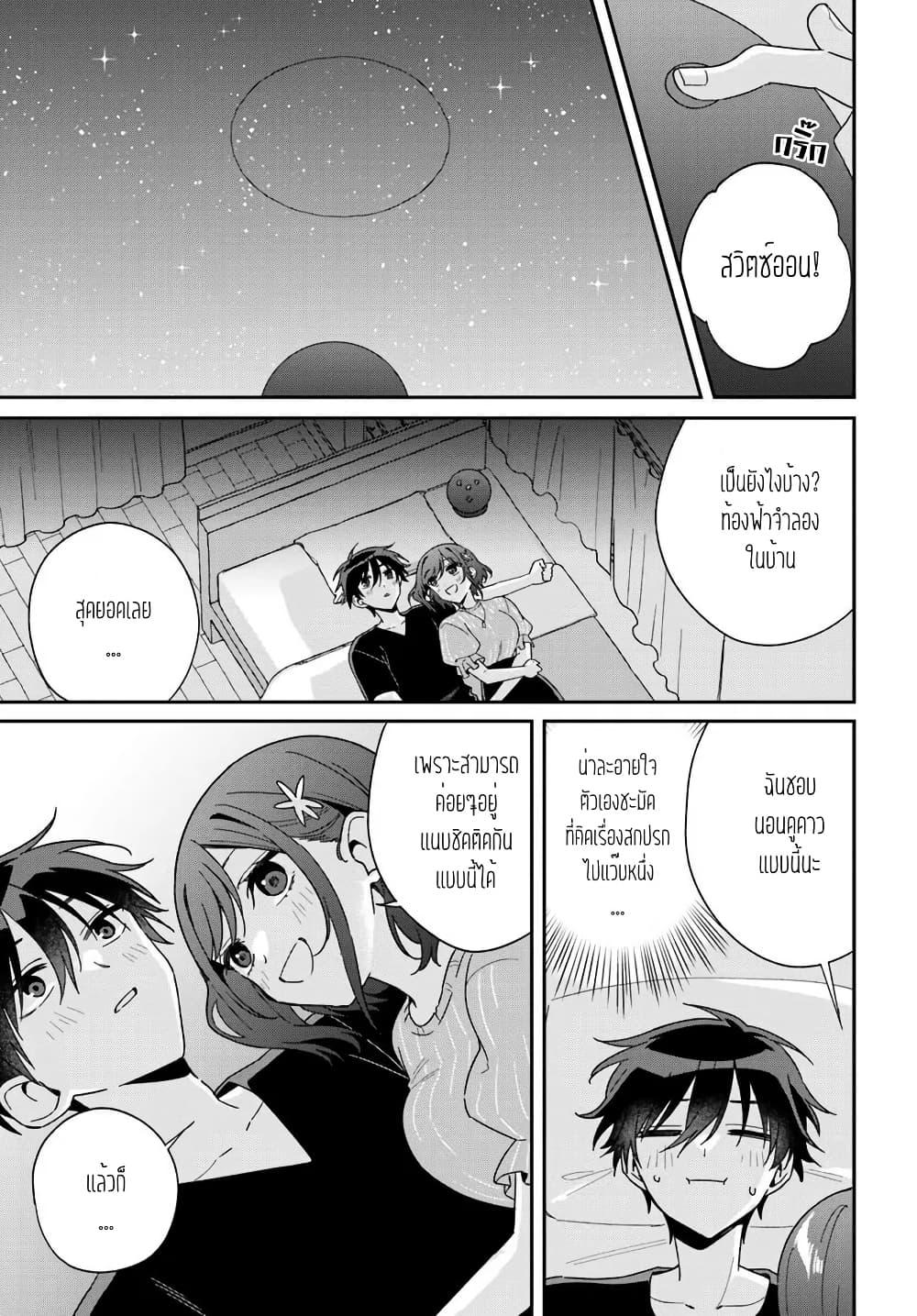 Manga-lc-com อ่านมังงะ อ่านการ์ตูน ออนไลน์ ฟรี Futago Matomete “Kanojo” ni Shinai ตอนที่ 1 2 3 4 5 6 7 8 9 10 11 12 13 14 ฟรี ไม่มีโฆษณา Manga-lc - อ่าน มังงะ อ่าน การ์ตูน ออนไลน์ อ่านมังงะ ฟรี