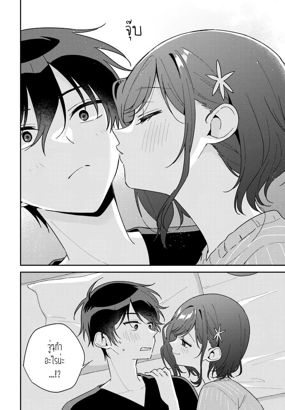 Manga-lc-com อ่านมังงะ อ่านการ์ตูน ออนไลน์ ฟรี Futago Matomete “Kanojo” ni Shinai ตอนที่ 1 2 3 4 5 6 7 8 9 10 11 12 13 14 ฟรี ไม่มีโฆษณา Manga-lc - อ่าน มังงะ อ่าน การ์ตูน ออนไลน์ อ่านมังงะ ฟรี