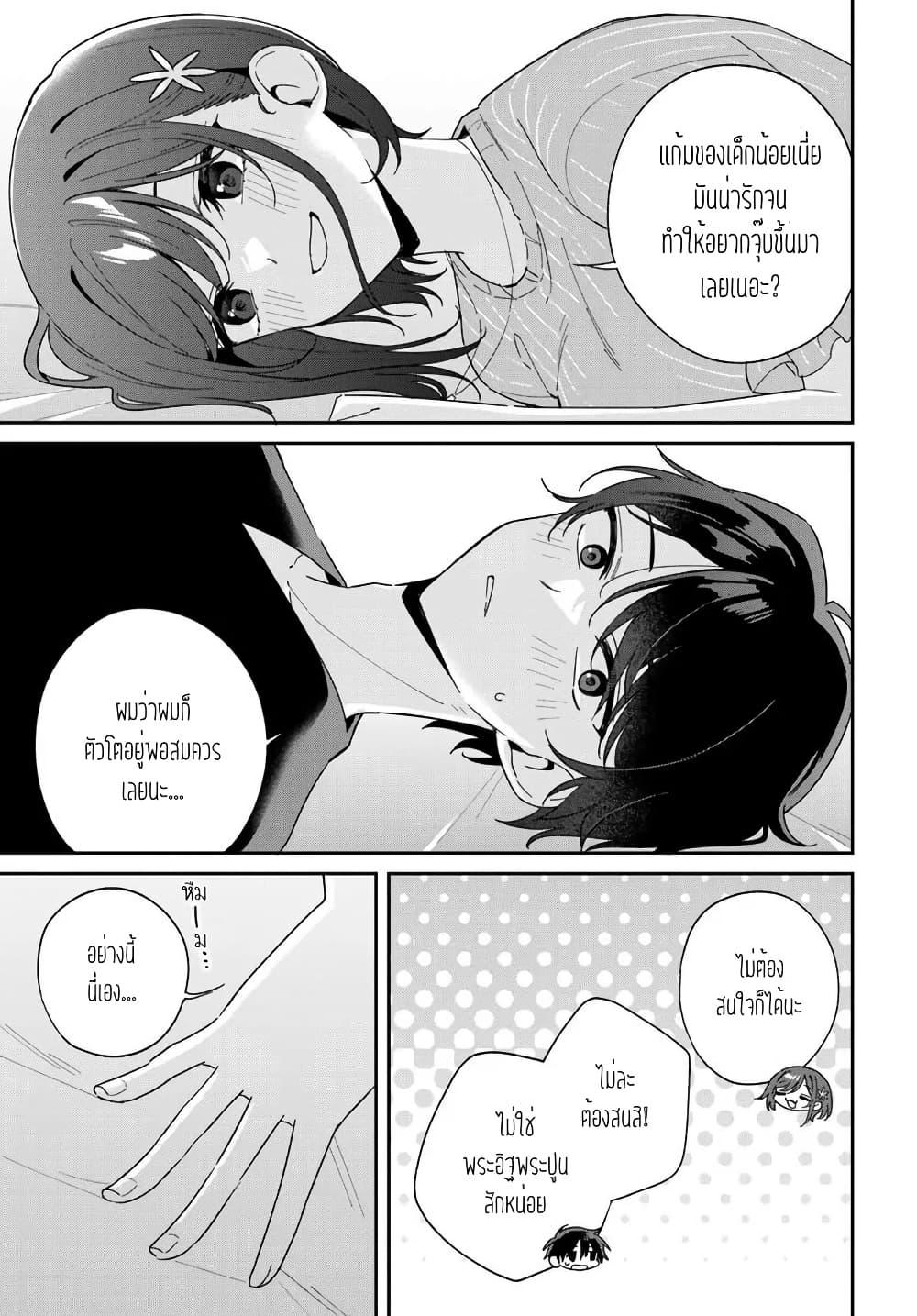 Manga-lc-com อ่านมังงะ อ่านการ์ตูน ออนไลน์ ฟรี Futago Matomete “Kanojo” ni Shinai ตอนที่ 1 2 3 4 5 6 7 8 9 10 11 12 13 14 ฟรี ไม่มีโฆษณา Manga-lc - อ่าน มังงะ อ่าน การ์ตูน ออนไลน์ อ่านมังงะ ฟรี