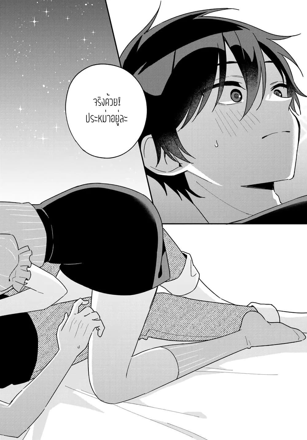 Manga-lc-com อ่านมังงะ อ่านการ์ตูน ออนไลน์ ฟรี Futago Matomete “Kanojo” ni Shinai ตอนที่ 1 2 3 4 5 6 7 8 9 10 11 12 13 14 ฟรี ไม่มีโฆษณา Manga-lc - อ่าน มังงะ อ่าน การ์ตูน ออนไลน์ อ่านมังงะ ฟรี