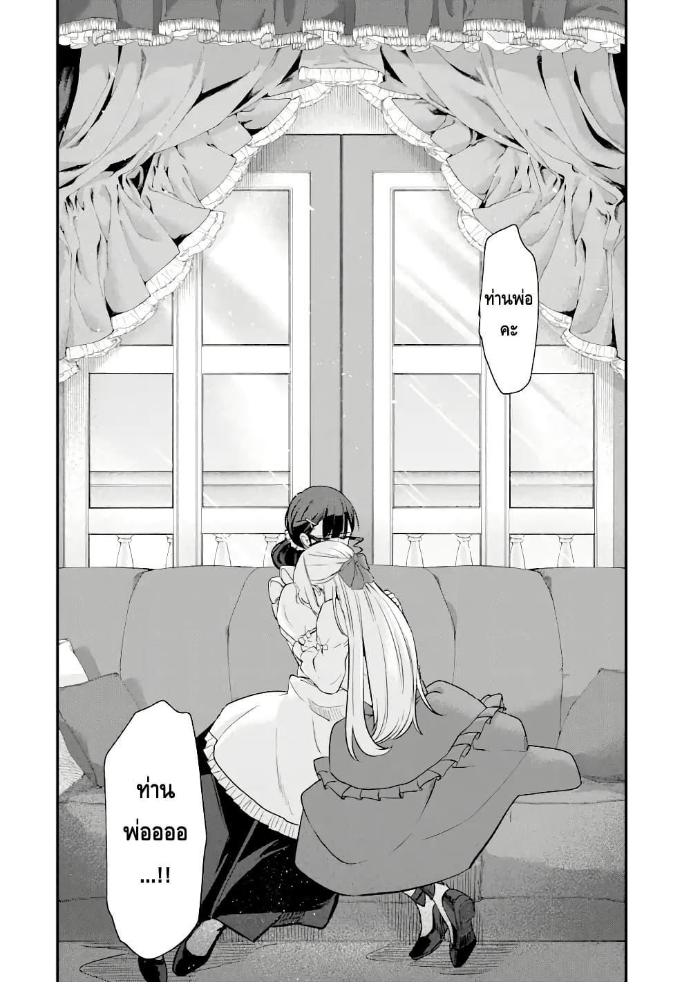 Manga-lc-com อ่านมังงะ อ่านการ์ตูน ออนไลน์ ฟรี Magica Technica ~Gendai Saikyou Kenshi ga Yuku VRMMO Sentouroku~ ตอนที่ 1 2 3 4 5 6 7 8 9 10 11 12 13 14 ฟรี ไม่มีโฆษณา Manga-lc - อ่าน มังงะ อ่าน การ์ตูน ออนไลน์ อ่านมังงะ ฟรี