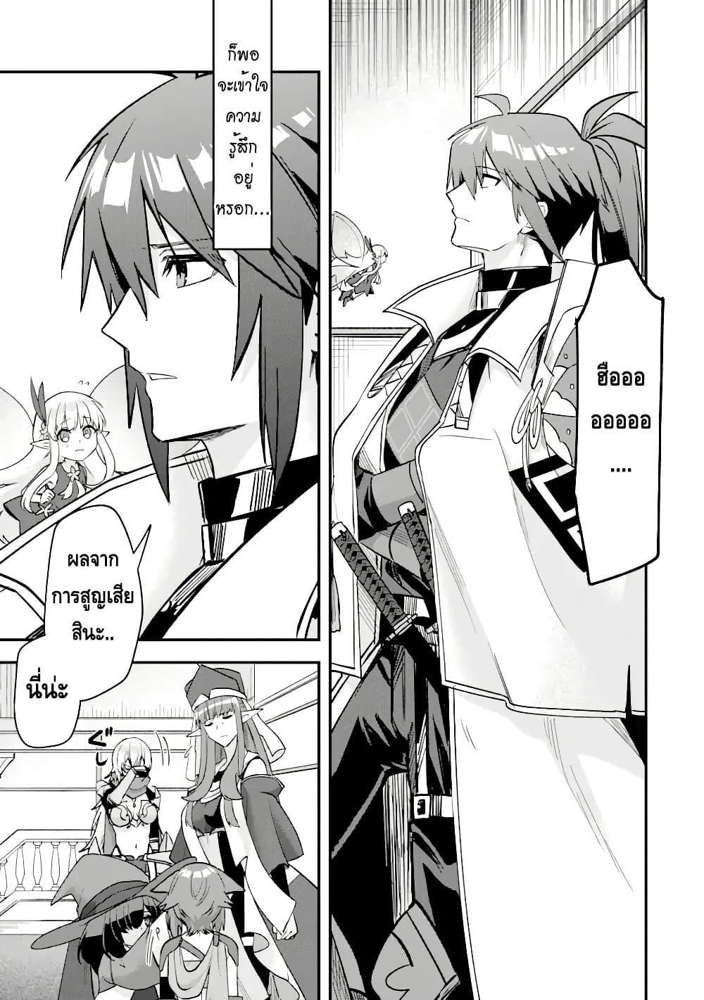 Manga-lc-com อ่านมังงะ อ่านการ์ตูน ออนไลน์ ฟรี Magica Technica ~Gendai Saikyou Kenshi ga Yuku VRMMO Sentouroku~ ตอนที่ 1 2 3 4 5 6 7 8 9 10 11 12 13 14 ฟรี ไม่มีโฆษณา Manga-lc - อ่าน มังงะ อ่าน การ์ตูน ออนไลน์ อ่านมังงะ ฟรี