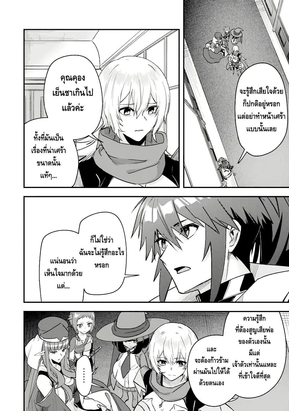 Manga-lc-com อ่านมังงะ อ่านการ์ตูน ออนไลน์ ฟรี Magica Technica ~Gendai Saikyou Kenshi ga Yuku VRMMO Sentouroku~ ตอนที่ 1 2 3 4 5 6 7 8 9 10 11 12 13 14 ฟรี ไม่มีโฆษณา Manga-lc - อ่าน มังงะ อ่าน การ์ตูน ออนไลน์ อ่านมังงะ ฟรี