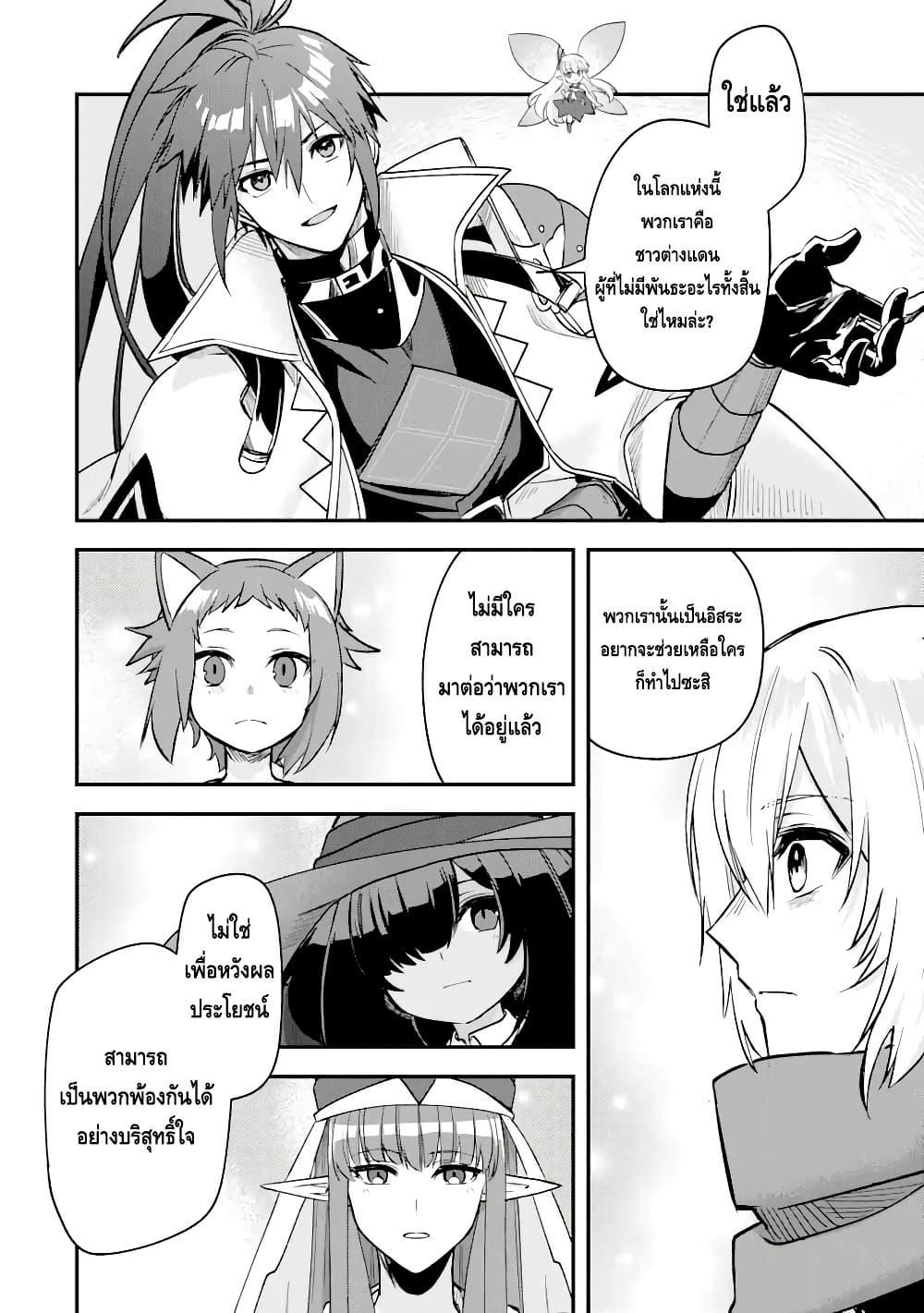 Manga-lc-com อ่านมังงะ อ่านการ์ตูน ออนไลน์ ฟรี Magica Technica ~Gendai Saikyou Kenshi ga Yuku VRMMO Sentouroku~ ตอนที่ 1 2 3 4 5 6 7 8 9 10 11 12 13 14 ฟรี ไม่มีโฆษณา Manga-lc - อ่าน มังงะ อ่าน การ์ตูน ออนไลน์ อ่านมังงะ ฟรี