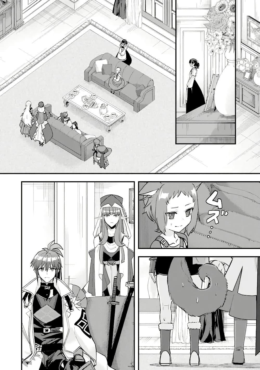 Manga-lc-com อ่านมังงะ อ่านการ์ตูน ออนไลน์ ฟรี Magica Technica ~Gendai Saikyou Kenshi ga Yuku VRMMO Sentouroku~ ตอนที่ 1 2 3 4 5 6 7 8 9 10 11 12 13 14 ฟรี ไม่มีโฆษณา Manga-lc - อ่าน มังงะ อ่าน การ์ตูน ออนไลน์ อ่านมังงะ ฟรี