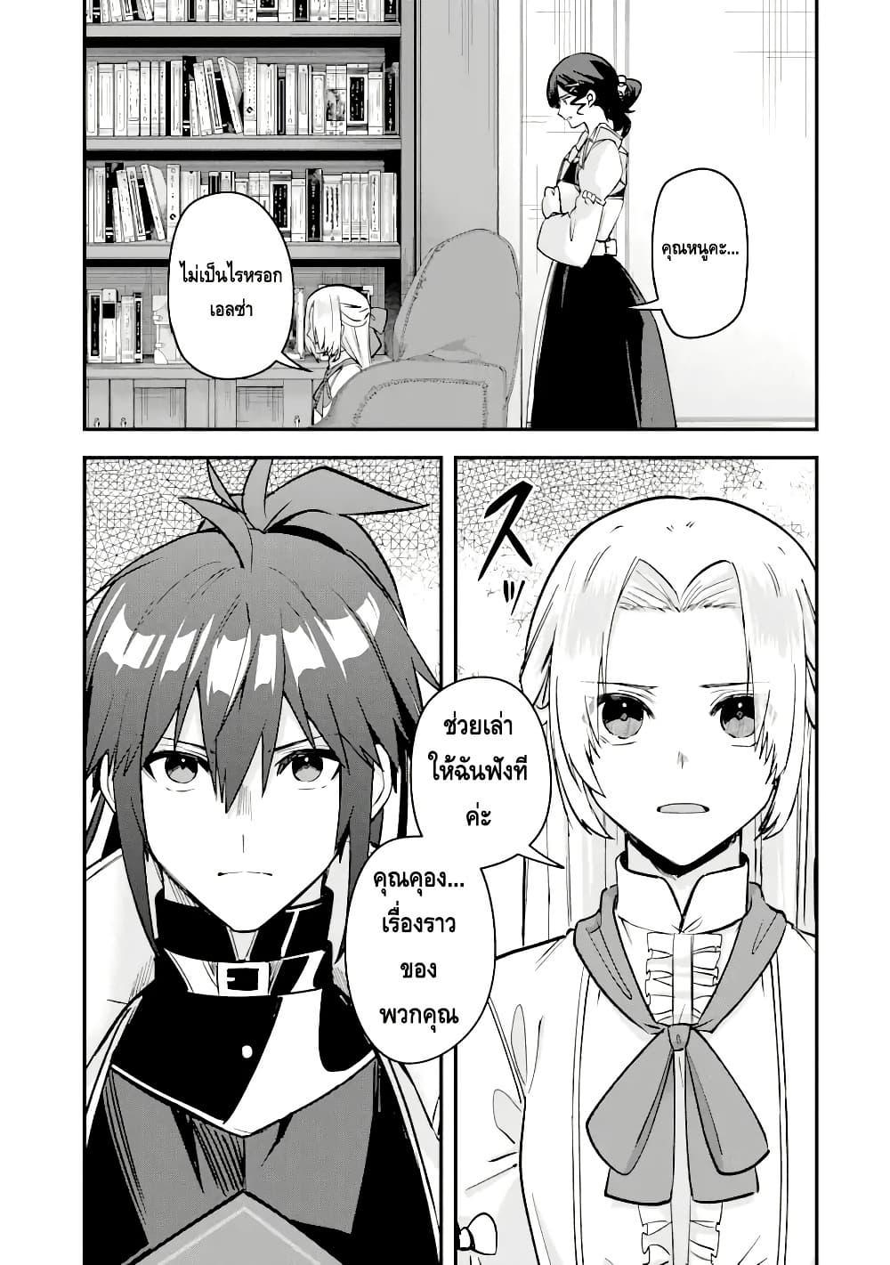 Manga-lc-com อ่านมังงะ อ่านการ์ตูน ออนไลน์ ฟรี Magica Technica ~Gendai Saikyou Kenshi ga Yuku VRMMO Sentouroku~ ตอนที่ 1 2 3 4 5 6 7 8 9 10 11 12 13 14 ฟรี ไม่มีโฆษณา Manga-lc - อ่าน มังงะ อ่าน การ์ตูน ออนไลน์ อ่านมังงะ ฟรี